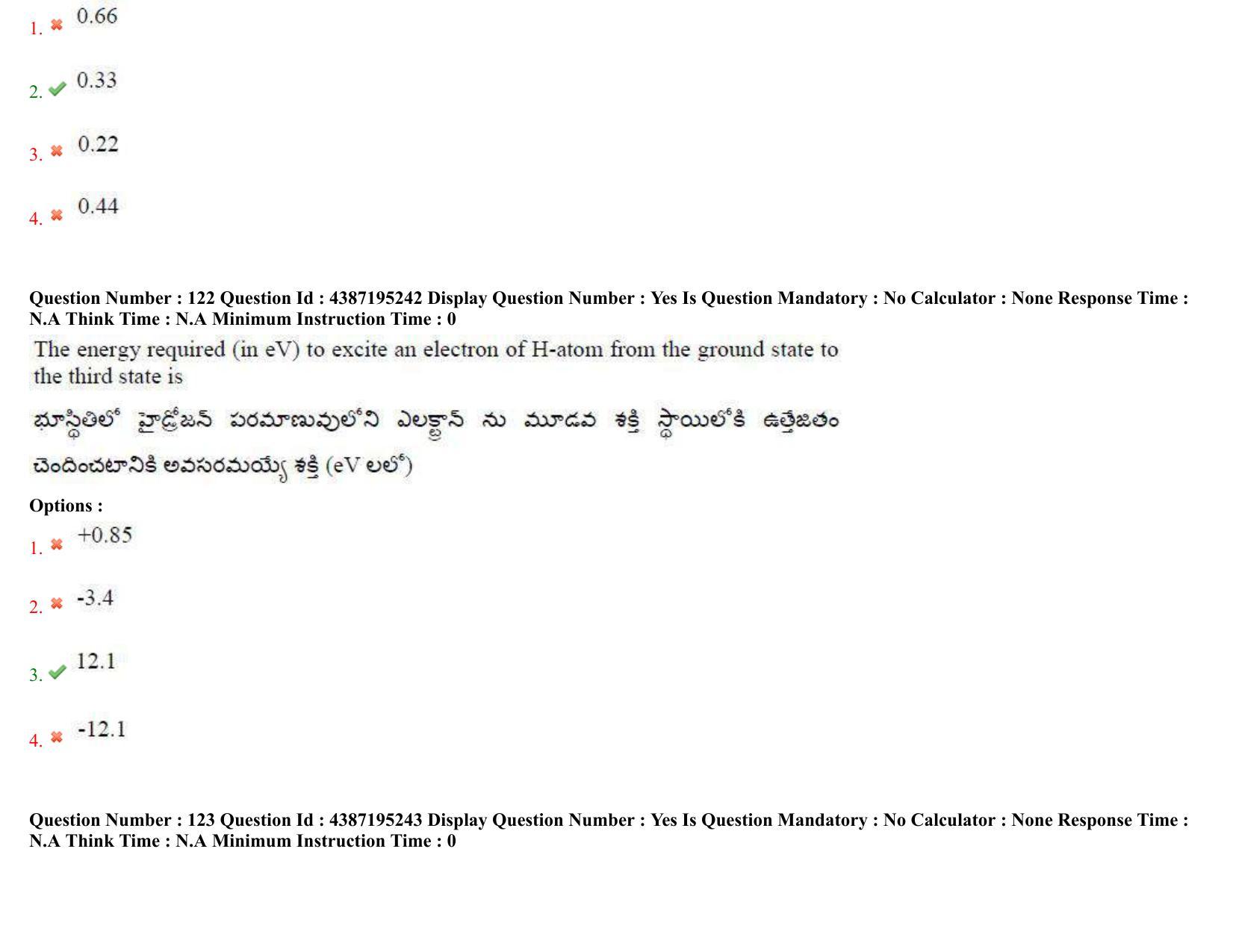 AP EAPCET 2022 - 05th July 2022 - ENGINEERING Question Paper With Preliminary Keys Shift 1 - Page 90