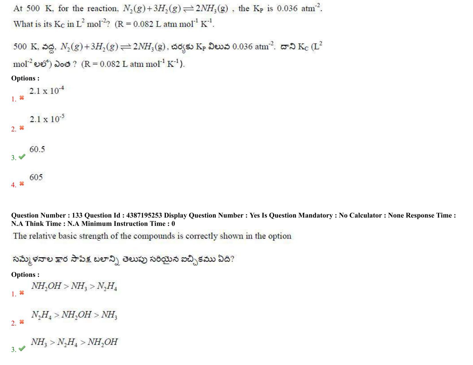 AP EAPCET 2022 - 05th July 2022 - ENGINEERING Question Paper With Preliminary Keys Shift 1 - Page 98