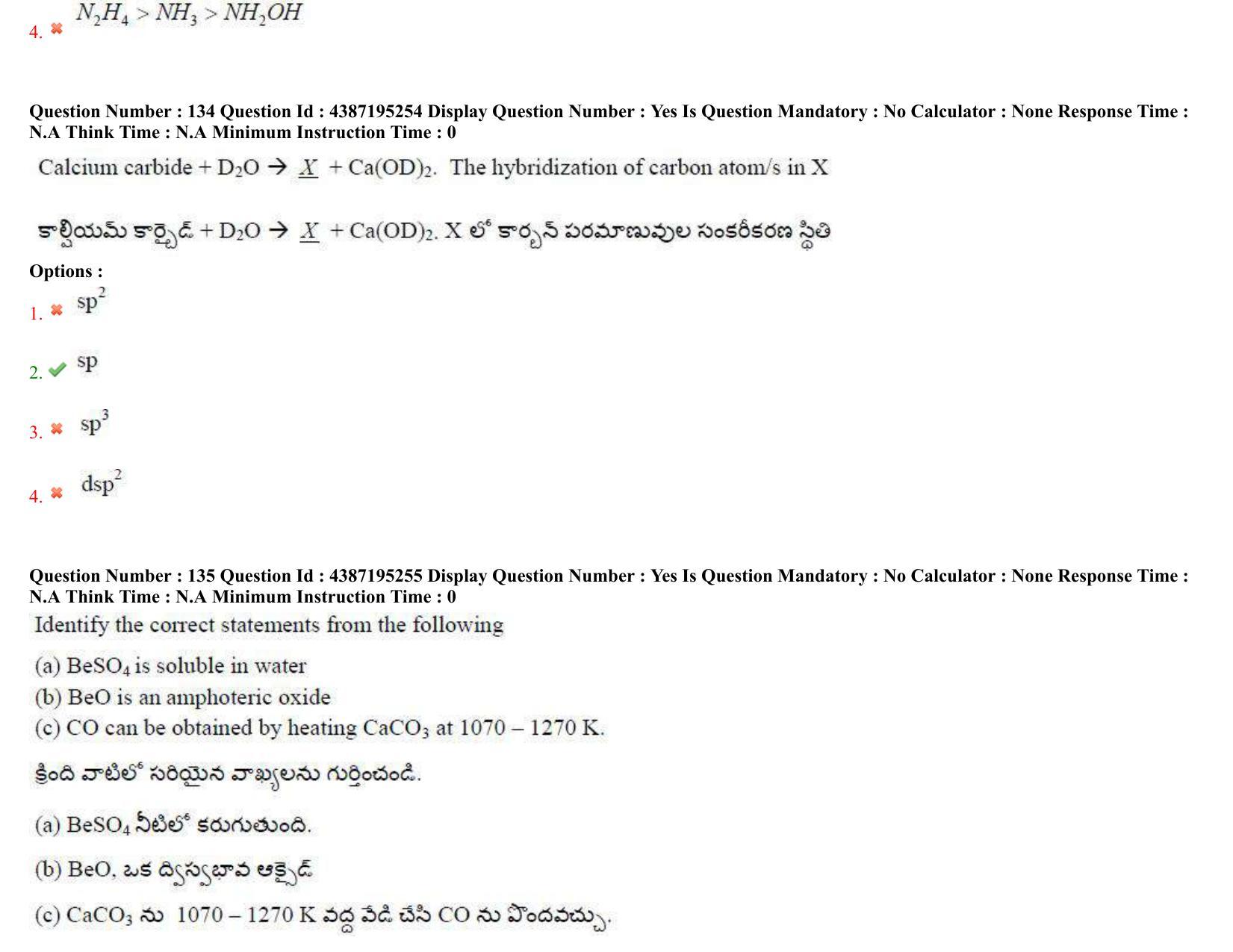 AP EAPCET 2022 - 05th July 2022 - ENGINEERING Question Paper With Preliminary Keys Shift 1 - Page 99