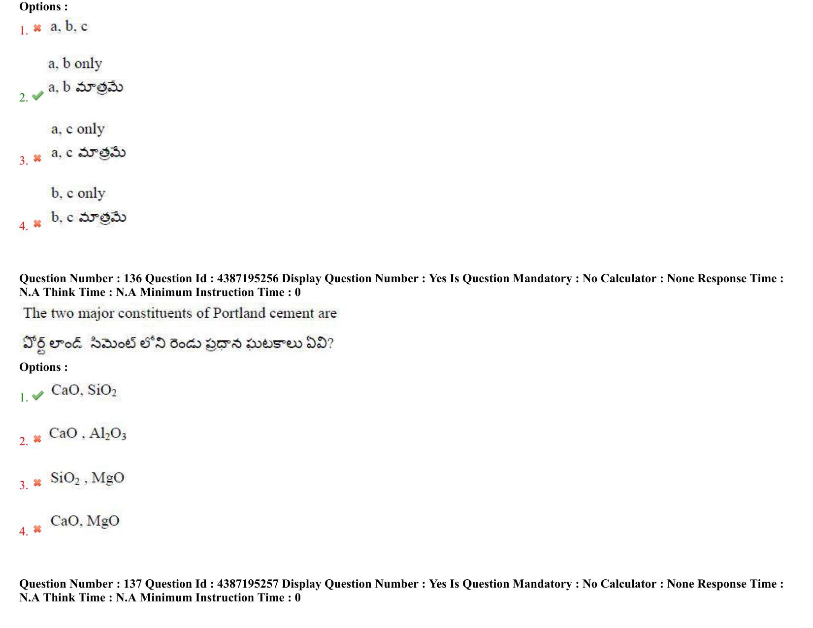 AP EAPCET 2022 - 05th July 2022 - ENGINEERING Question Paper With Preliminary Keys Shift 1 - Page 100