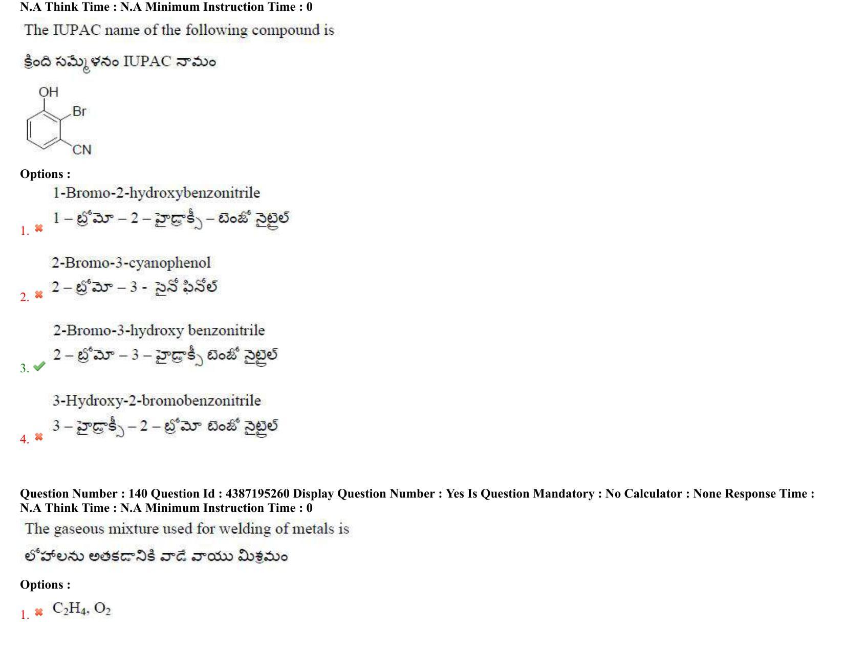 AP EAPCET 2022 - 05th July 2022 - ENGINEERING Question Paper With Preliminary Keys Shift 1 - Page 102