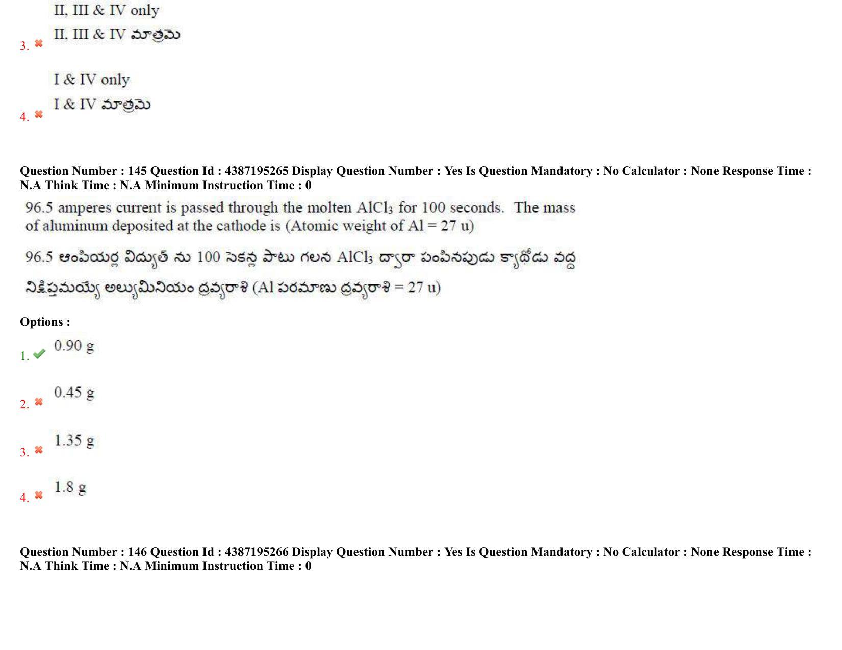 AP EAPCET 2022 - 05th July 2022 - ENGINEERING Question Paper With Preliminary Keys Shift 1 - Page 106