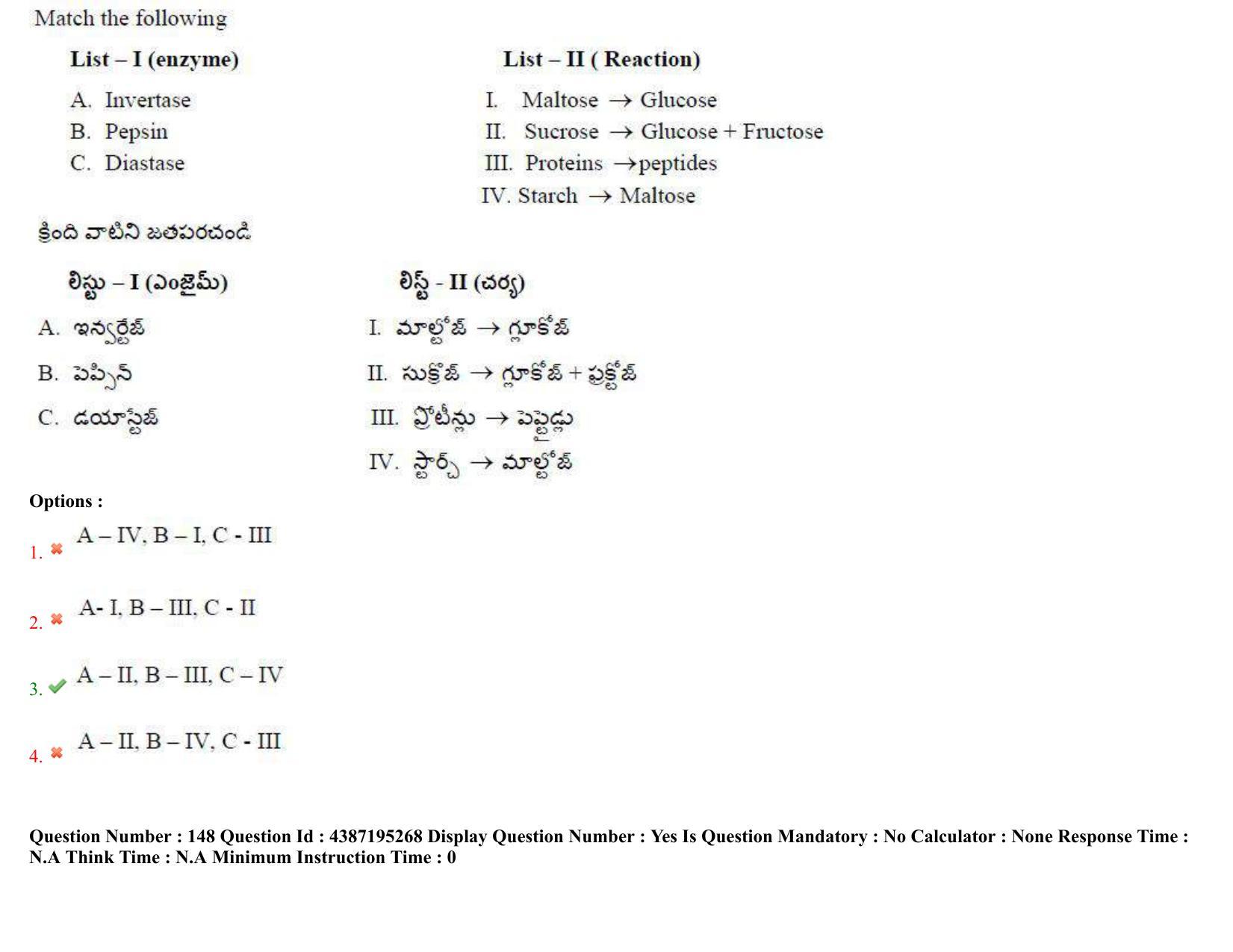 AP EAPCET 2022 - 05th July 2022 - ENGINEERING Question Paper With Preliminary Keys Shift 1 - Page 108