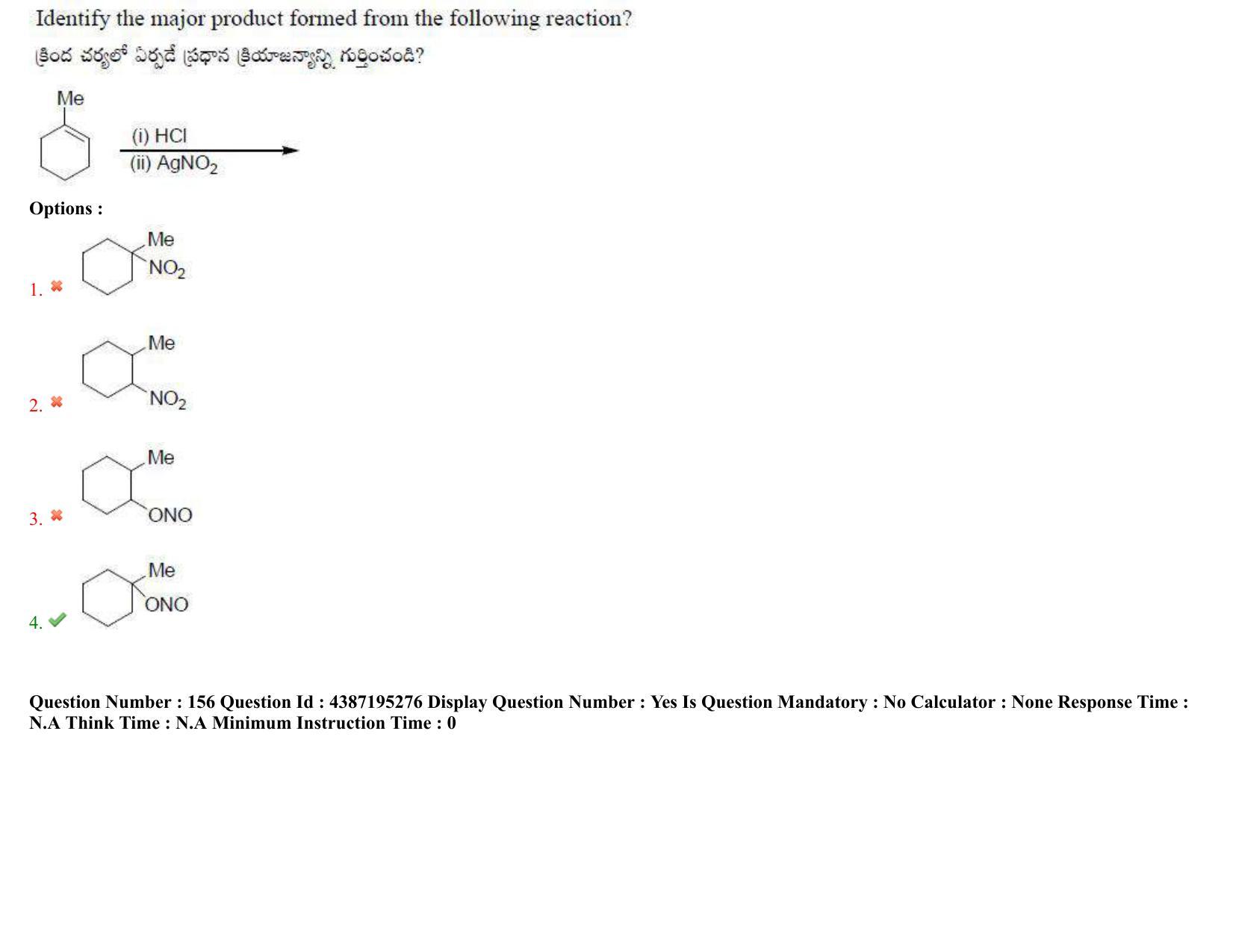 AP EAPCET 2022 - 05th July 2022 - ENGINEERING Question Paper With Preliminary Keys Shift 1 - Page 114