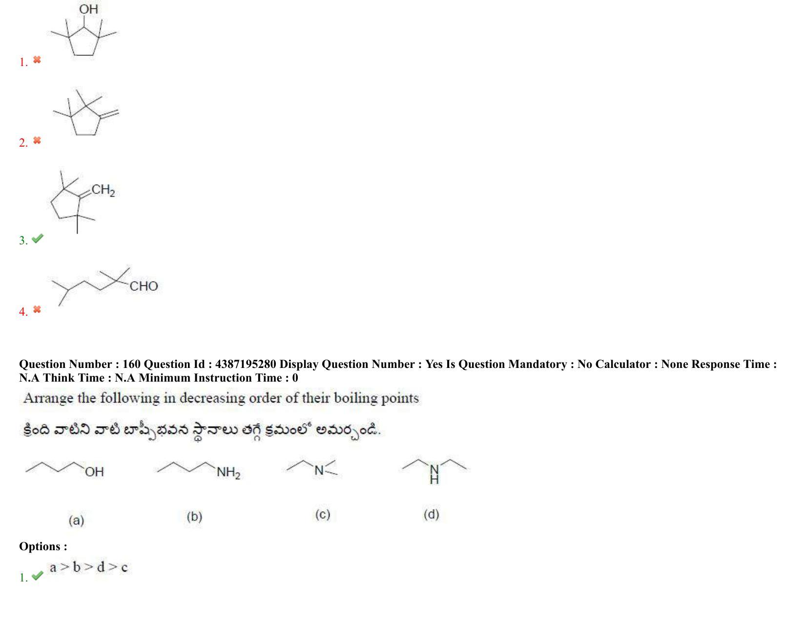 AP EAPCET 2022 - 05th July 2022 - ENGINEERING Question Paper With Preliminary Keys Shift 1 - Page 118