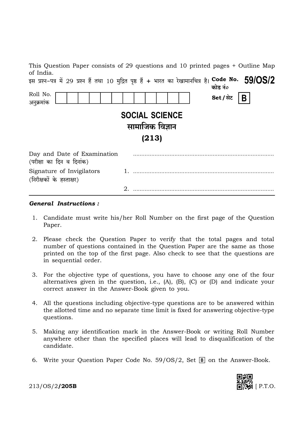 NIOS October 2019 Class 10 Social Science (SET B) Question Paper - Page 1
