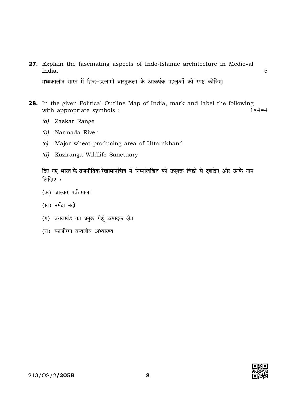 NIOS October 2019 Class 10 Social Science (SET B) Question Paper - Page 8