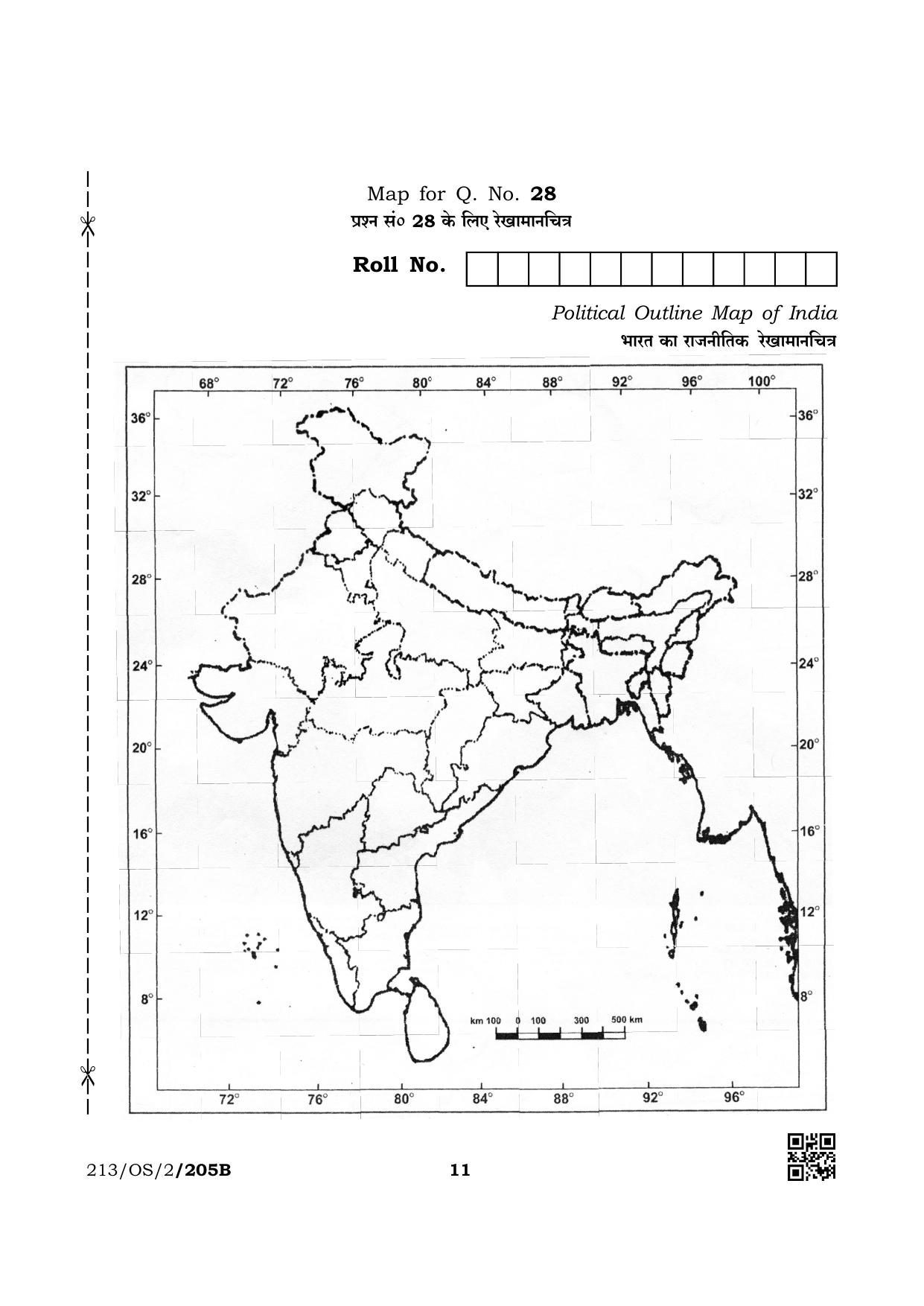 NIOS October 2019 Class 10 Social Science (SET B) Question Paper - Page 11