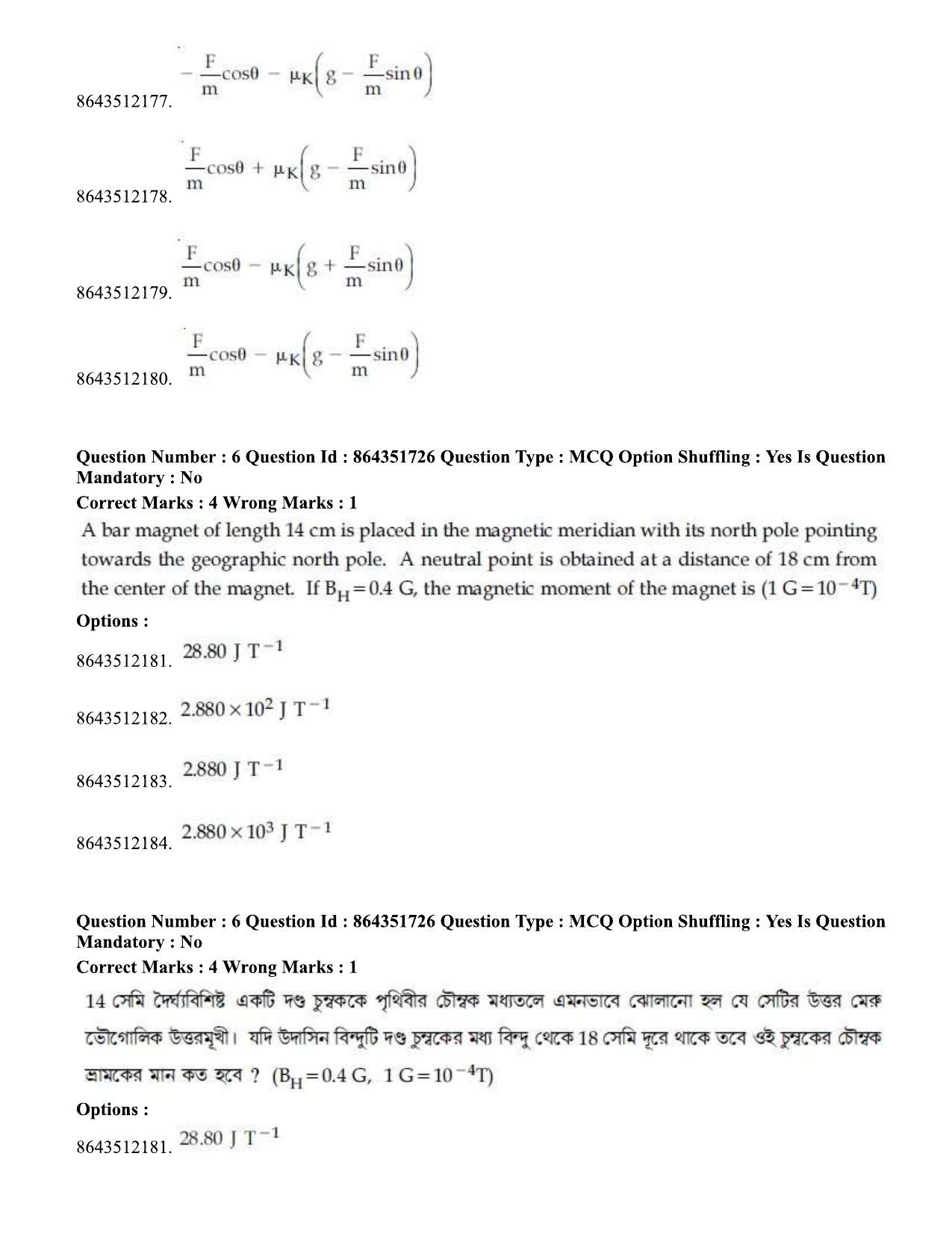 JEE Mains 2021:BTech EB (Shift 1) 16-03-2021 Question Paper - Page 9