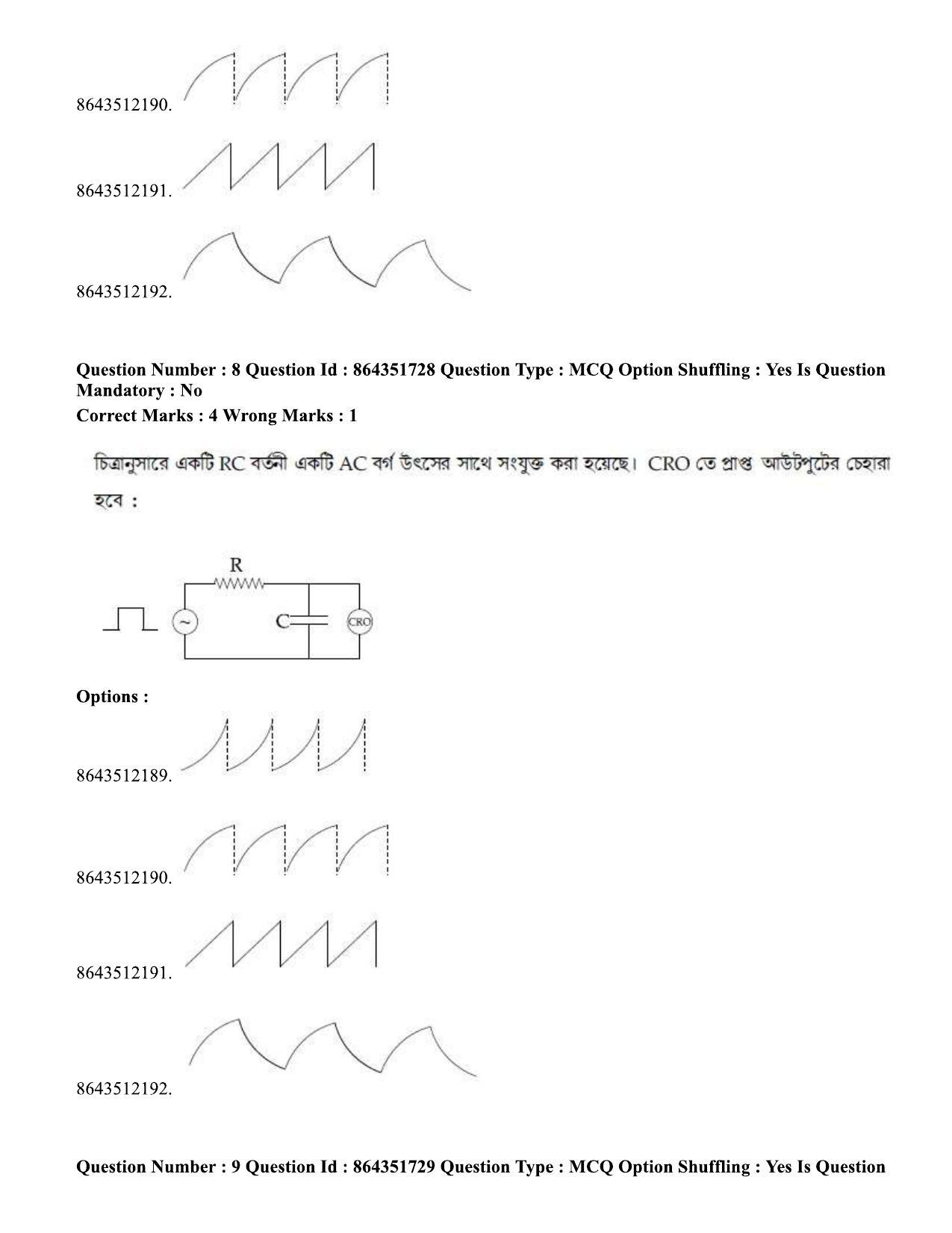 JEE Mains 2021:BTech EB (Shift 1) 16-03-2021 Question Paper - Page 12