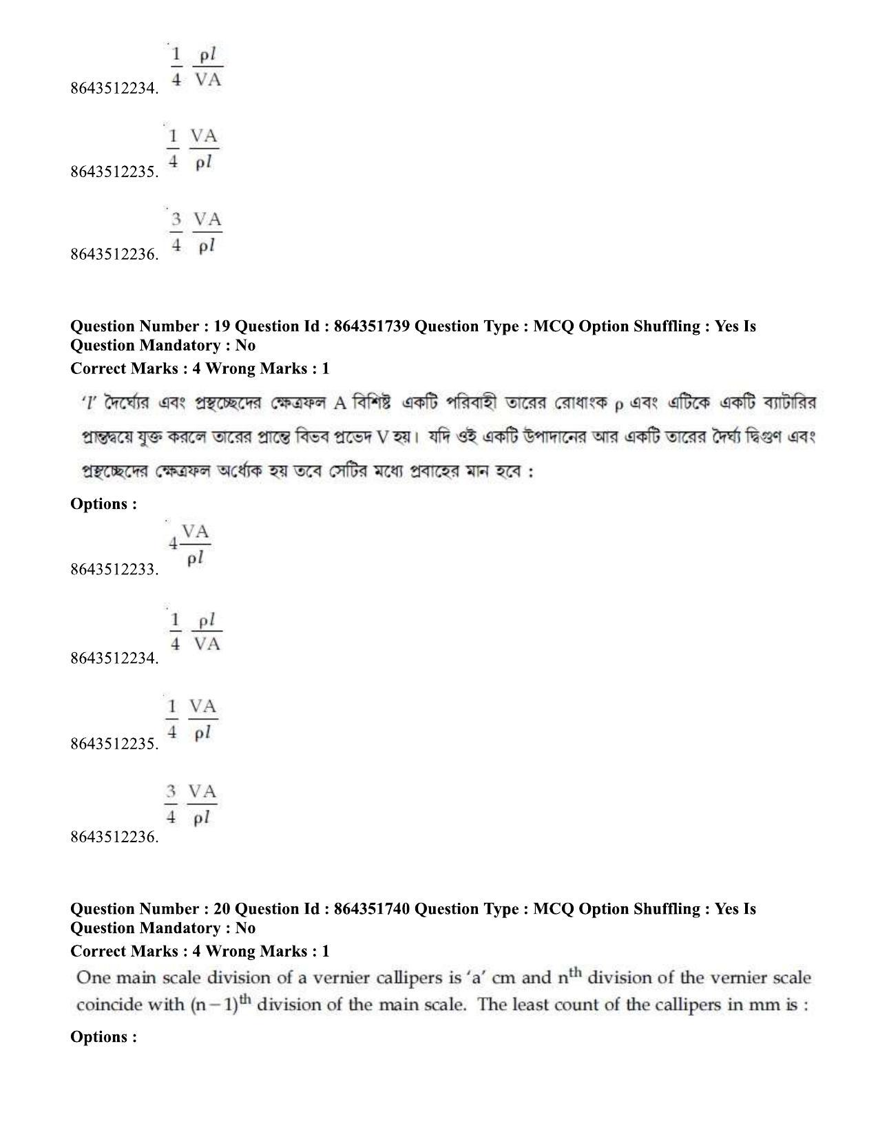 JEE Mains 2021:BTech EB (Shift 1) 16-03-2021 Question Paper - Page 23
