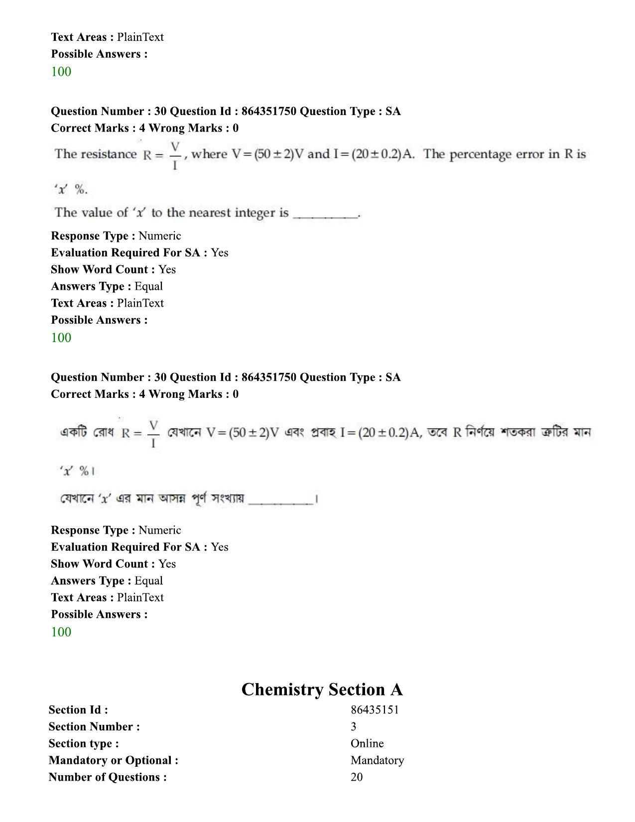 JEE Mains 2021:BTech EB (Shift 1) 16-03-2021 Question Paper - Page 35