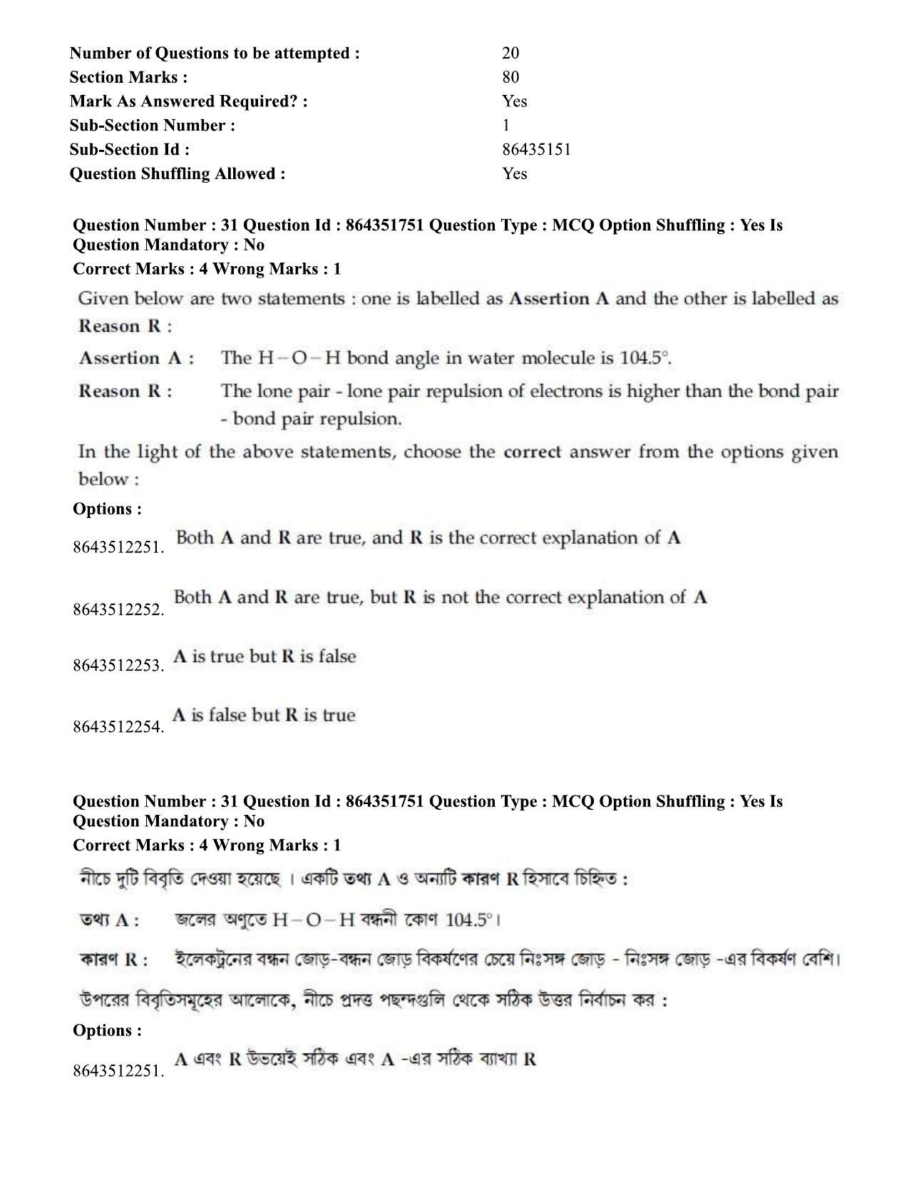 JEE Mains 2021:BTech EB (Shift 1) 16-03-2021 Question Paper - Page 36