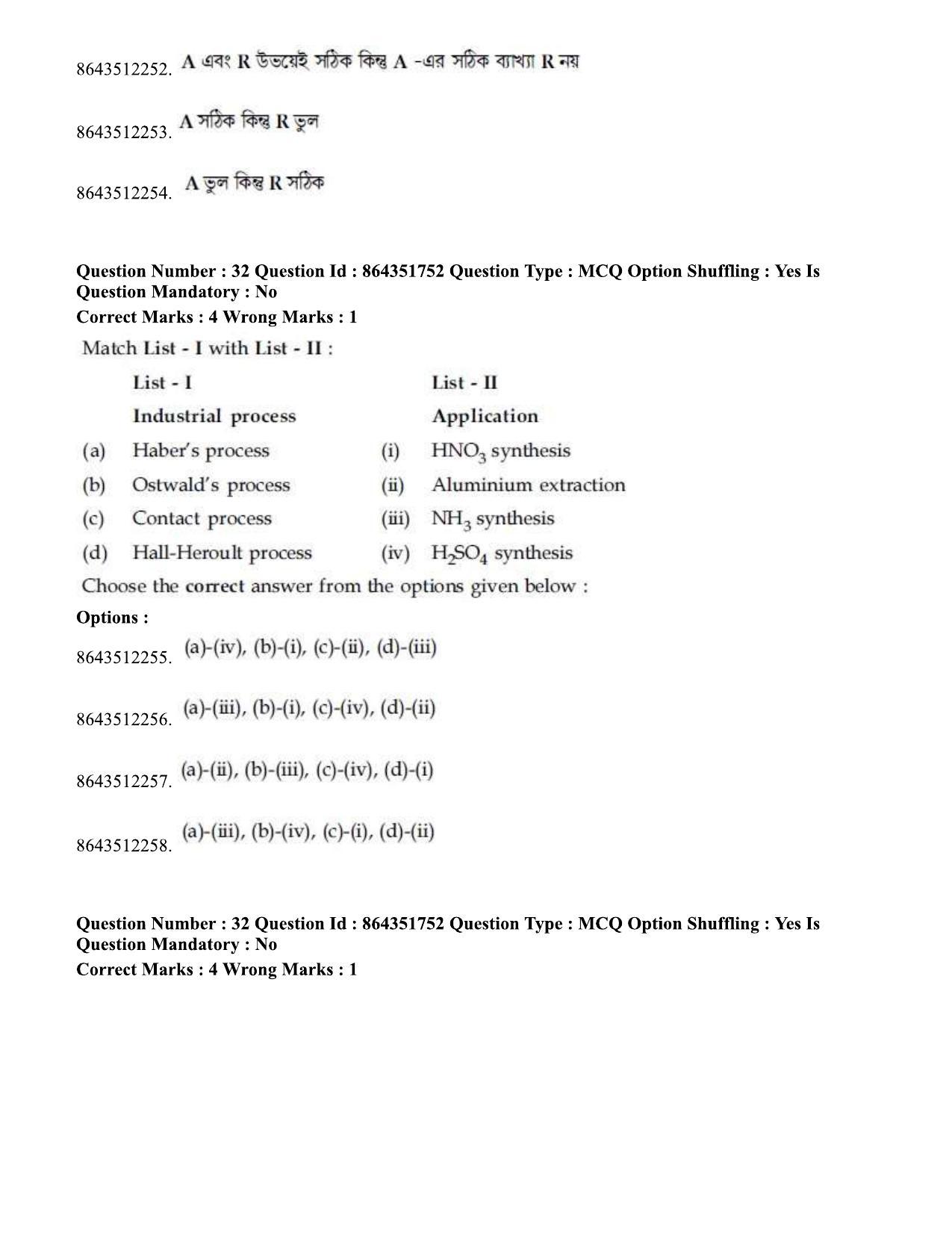 JEE Mains 2021:BTech EB (Shift 1) 16-03-2021 Question Paper - Page 37