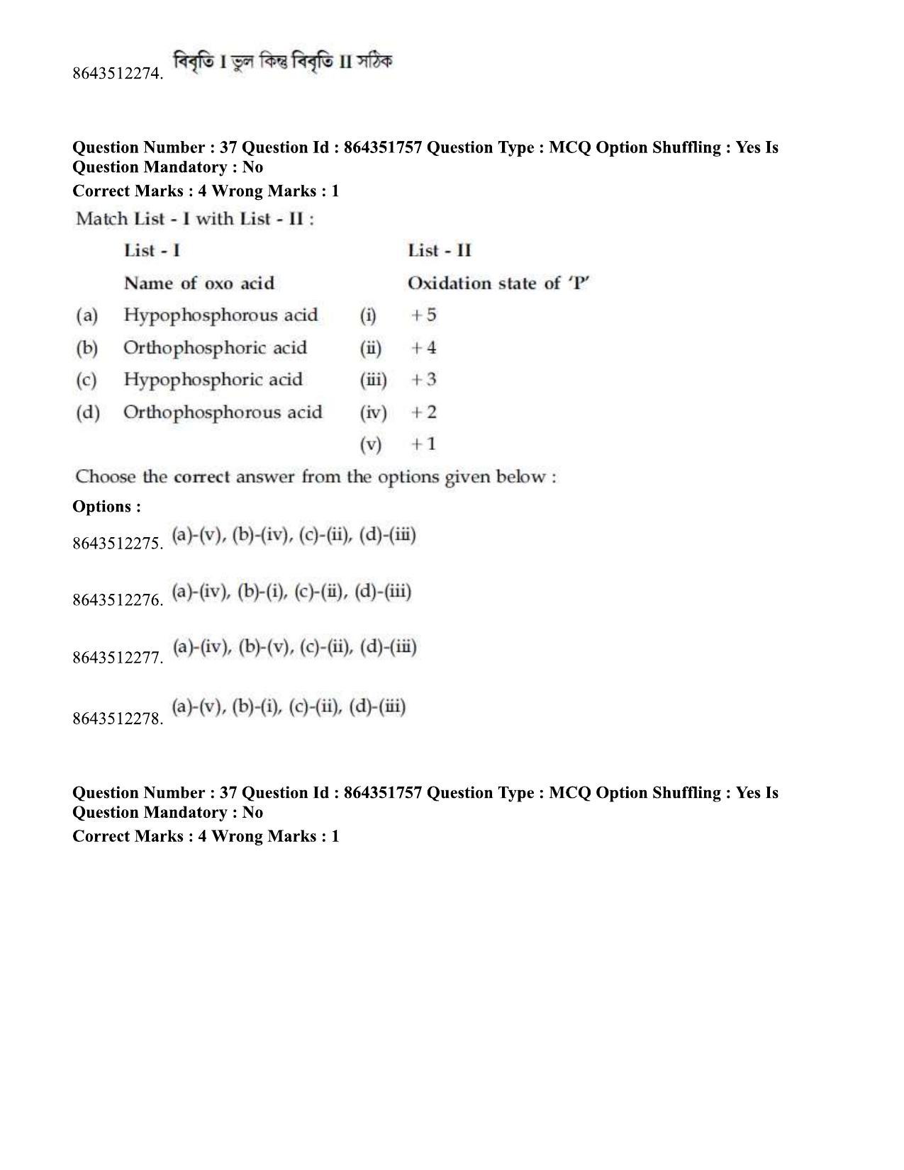 JEE Mains 2021:BTech EB (Shift 1) 16-03-2021 Question Paper - Page 42