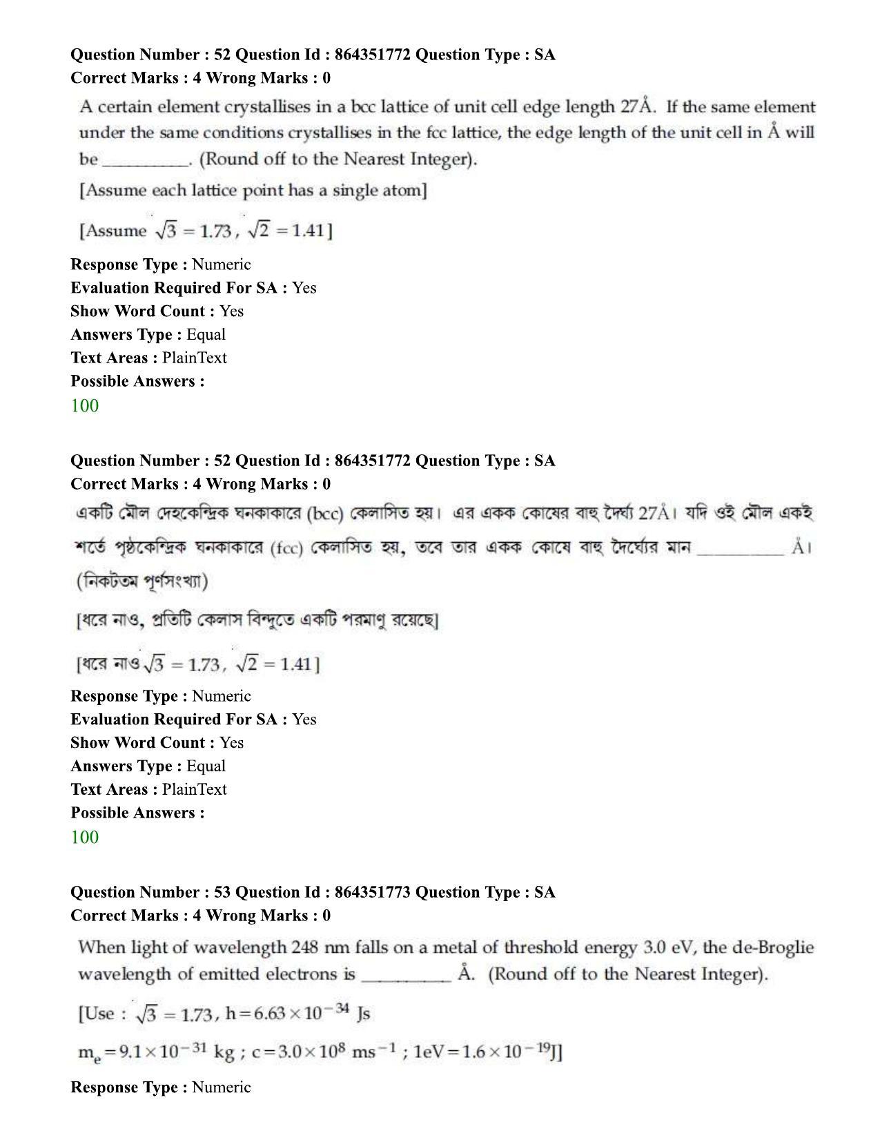 JEE Mains 2021:BTech EB (Shift 1) 16-03-2021 Question Paper - Page 61