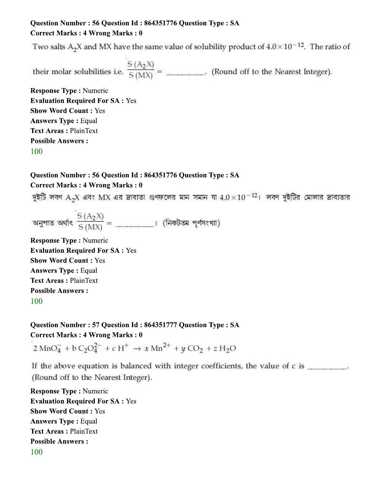 JEE Mains 2021:BTech EB (Shift 1) 16-03-2021 Question Paper - Page 64