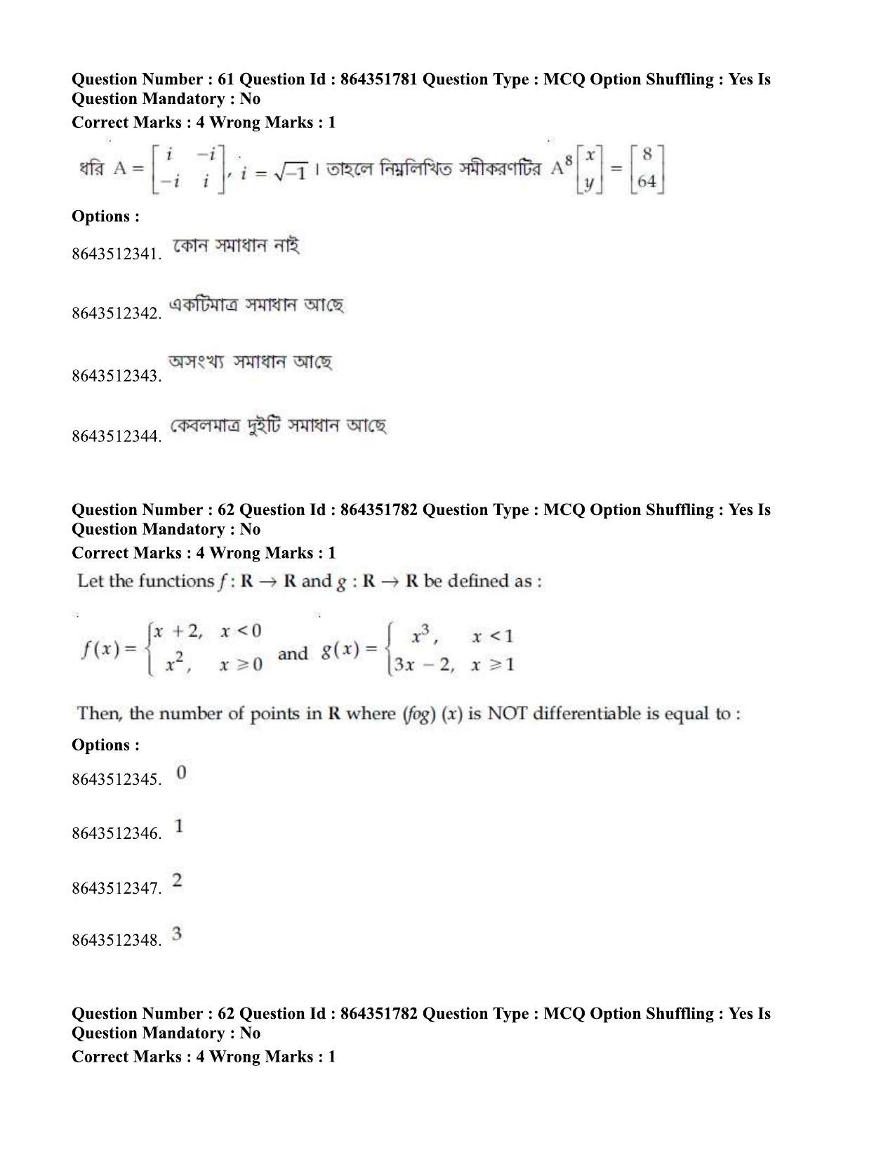 JEE Mains 2021:BTech EB (Shift 1) 16-03-2021 Question Paper - Page 68