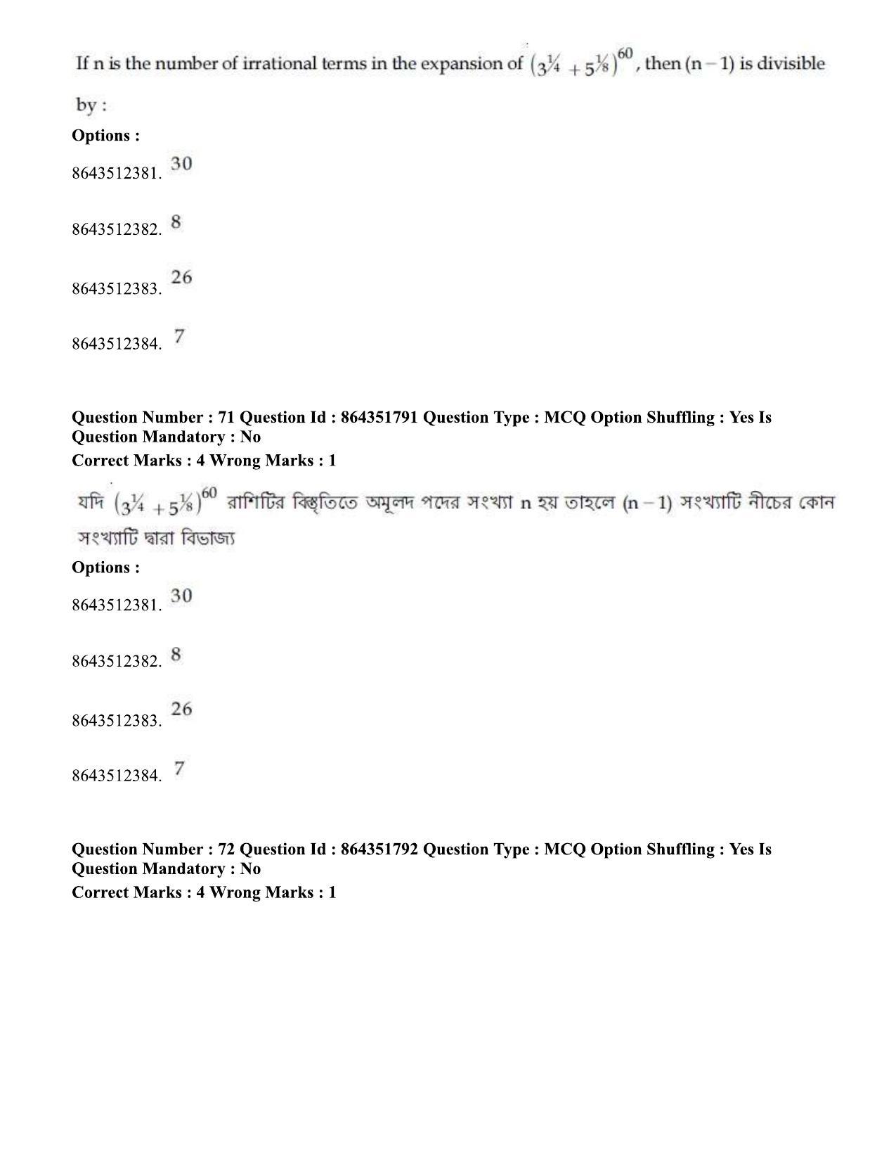 JEE Mains 2021:BTech EB (Shift 1) 16-03-2021 Question Paper - Page 77