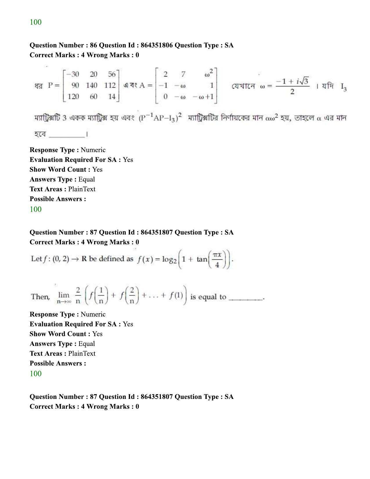 JEE Mains 2021:BTech EB (Shift 1) 16-03-2021 Question Paper - Page 90