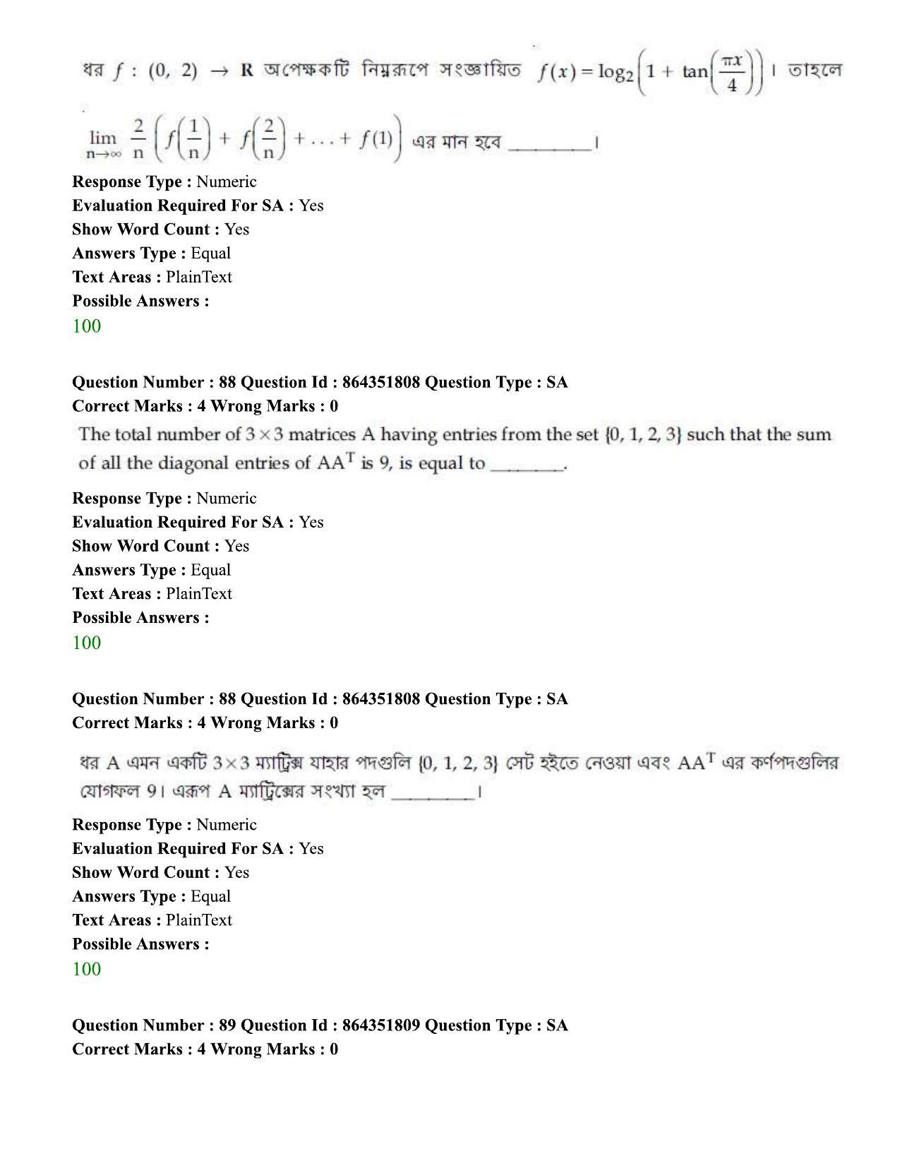 JEE Mains 2021:BTech EB (Shift 1) 16-03-2021 Question Paper - Page 91