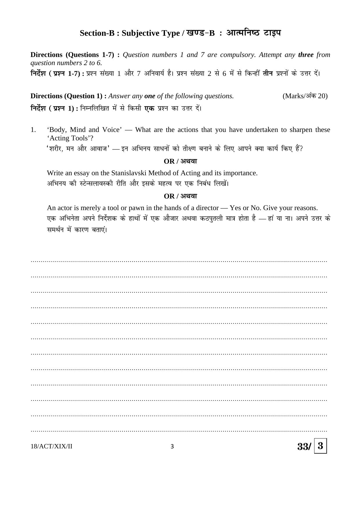 FTII JET Two Year Post Graduate Diploma in Acting (Film Wing) 2019 Question Paper - Page 3