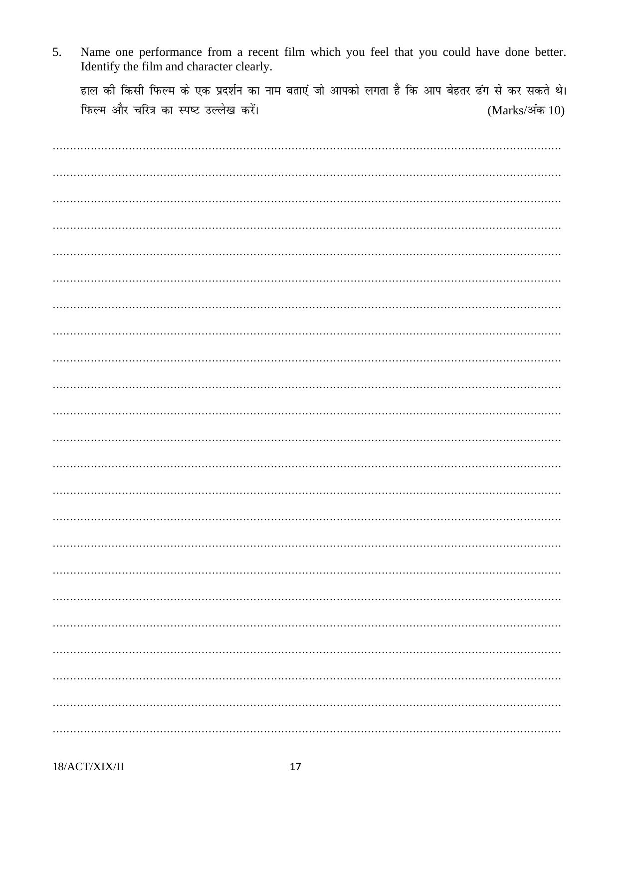 FTII JET Two Year Post Graduate Diploma in Acting (Film Wing) 2019 Question Paper - Page 17