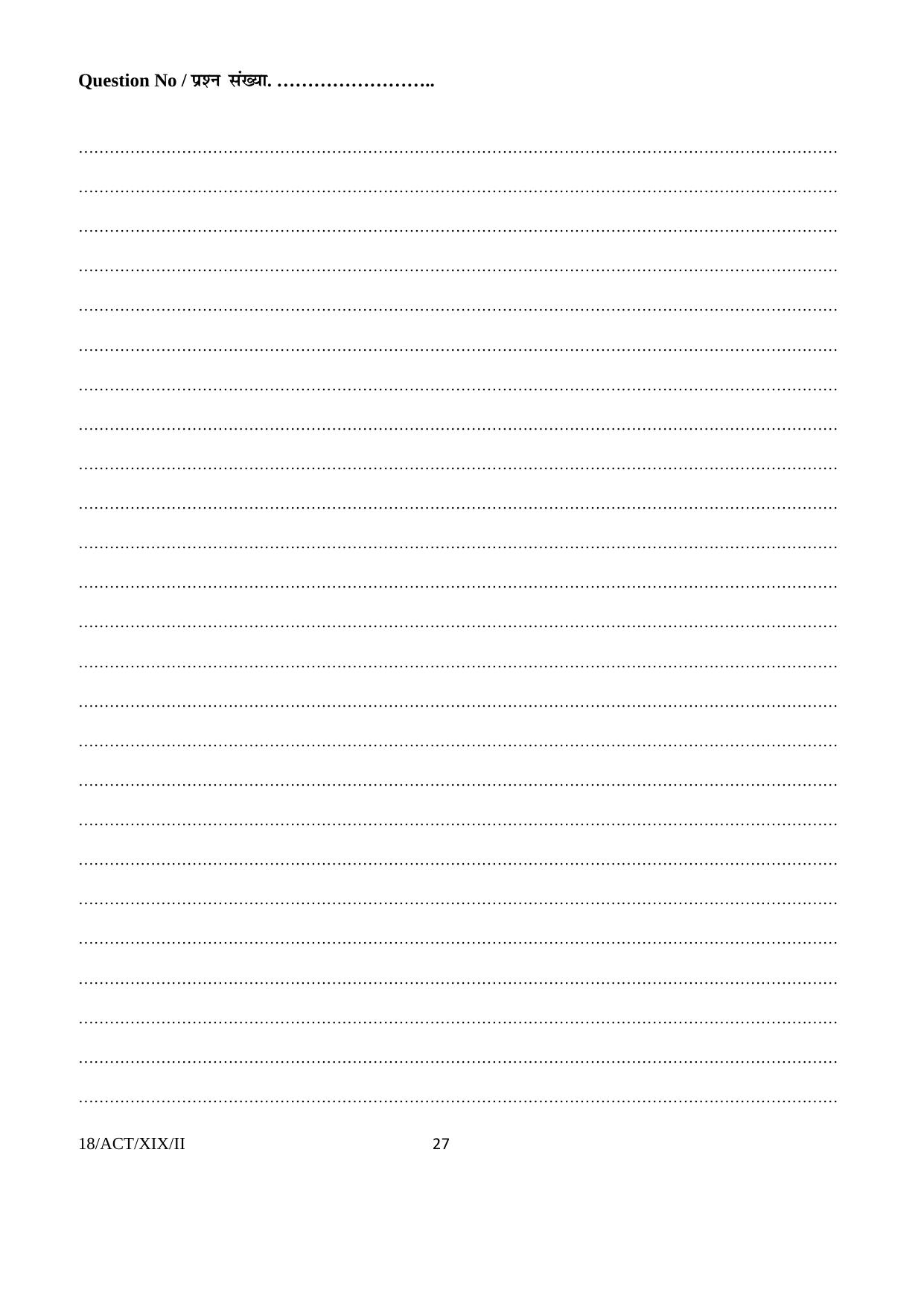 FTII JET Two Year Post Graduate Diploma in Acting (Film Wing) 2019 Question Paper - Page 27