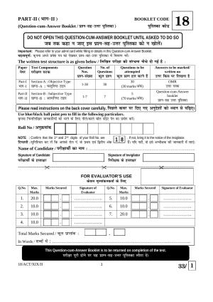 FTII JET Two Year Post Graduate Diploma in Acting (Film Wing) 2019 Question Paper