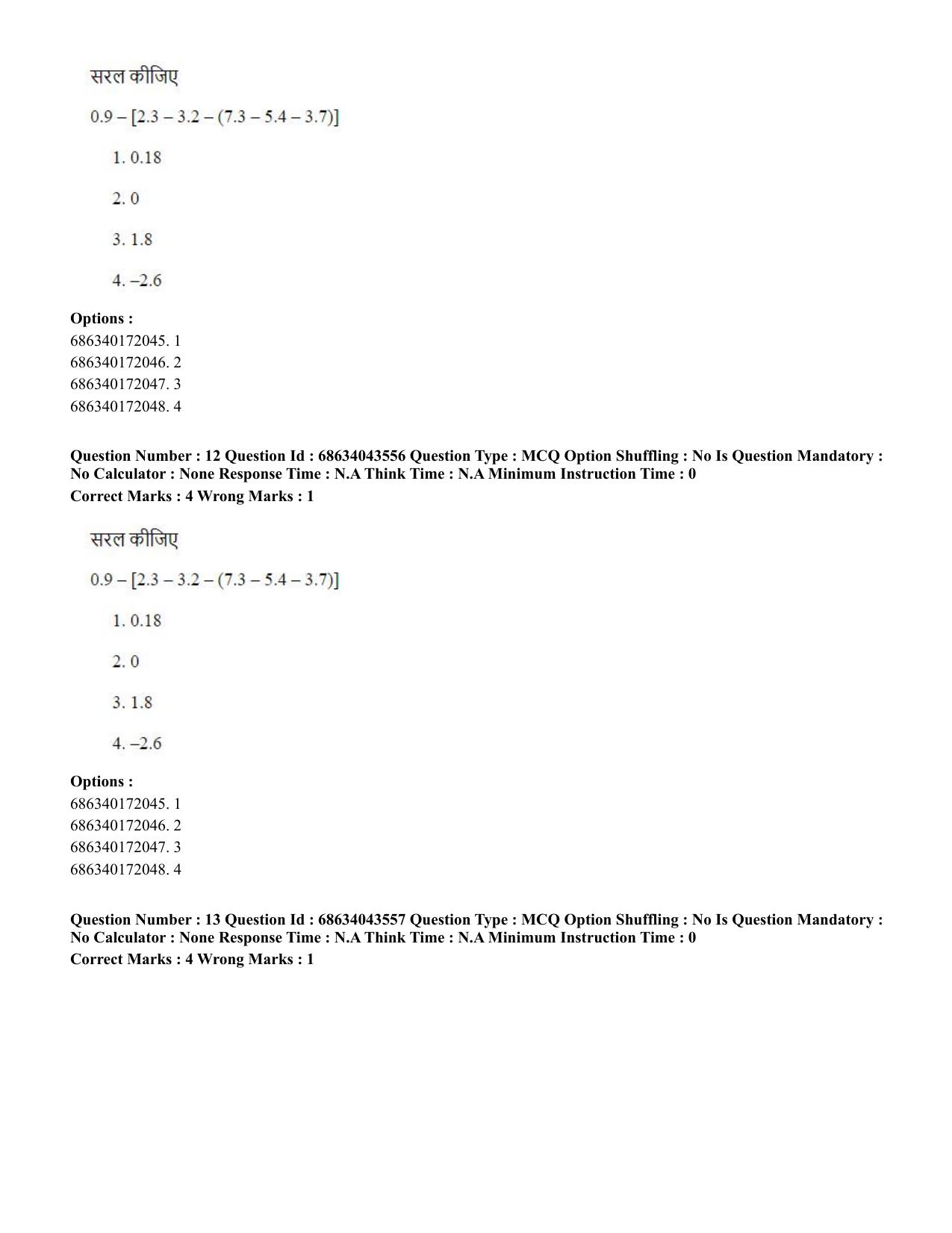 CUET PG 2023: SCQP25 – Plant Biotechnology (Hin)-Shift 3 (30-06-2023) Question Paper - Page 13