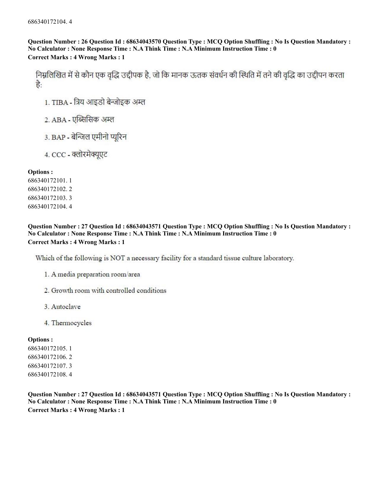 CUET PG 2023: SCQP25 – Plant Biotechnology (Hin)-Shift 3 (30-06-2023) Question Paper - Page 28