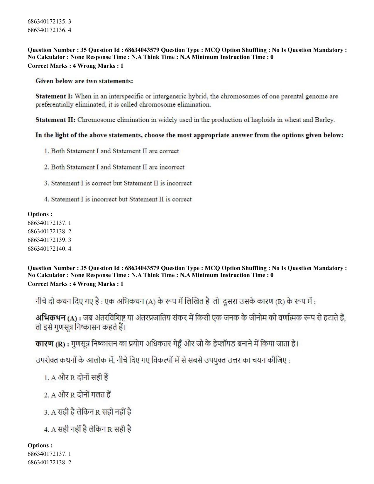 CUET PG 2023: SCQP25 – Plant Biotechnology (Hin)-Shift 3 (30-06-2023) Question Paper - Page 36