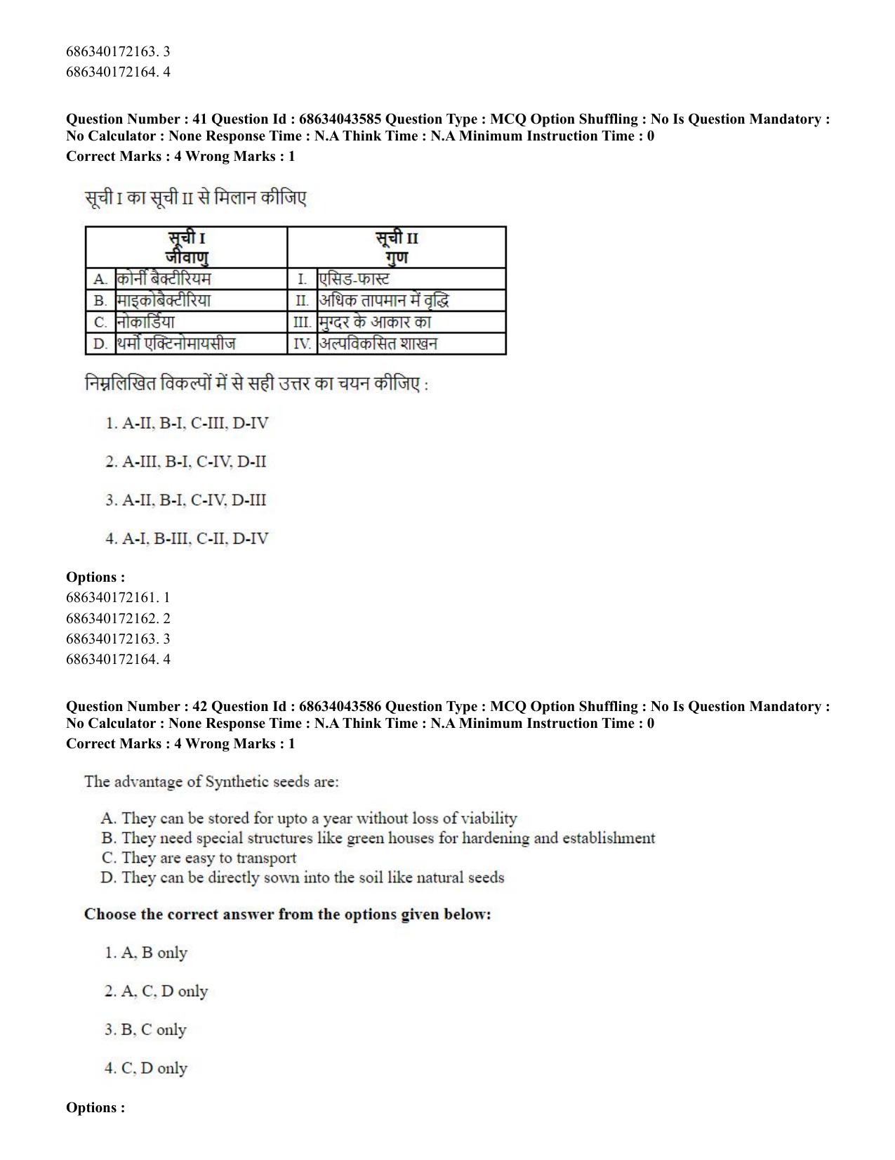 CUET PG 2023: SCQP25 – Plant Biotechnology (Hin)-Shift 3 (30-06-2023) Question Paper - Page 43