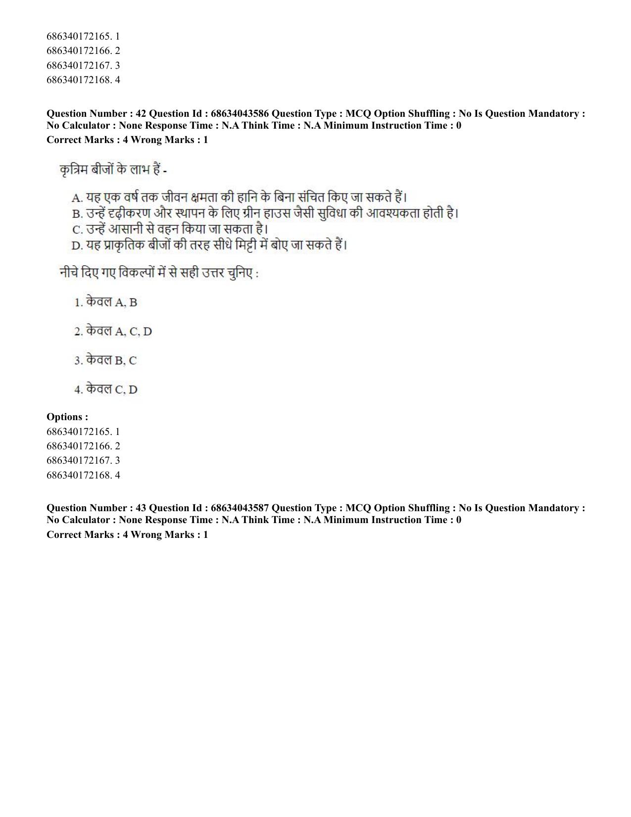 CUET PG 2023: SCQP25 – Plant Biotechnology (Hin)-Shift 3 (30-06-2023) Question Paper - Page 44