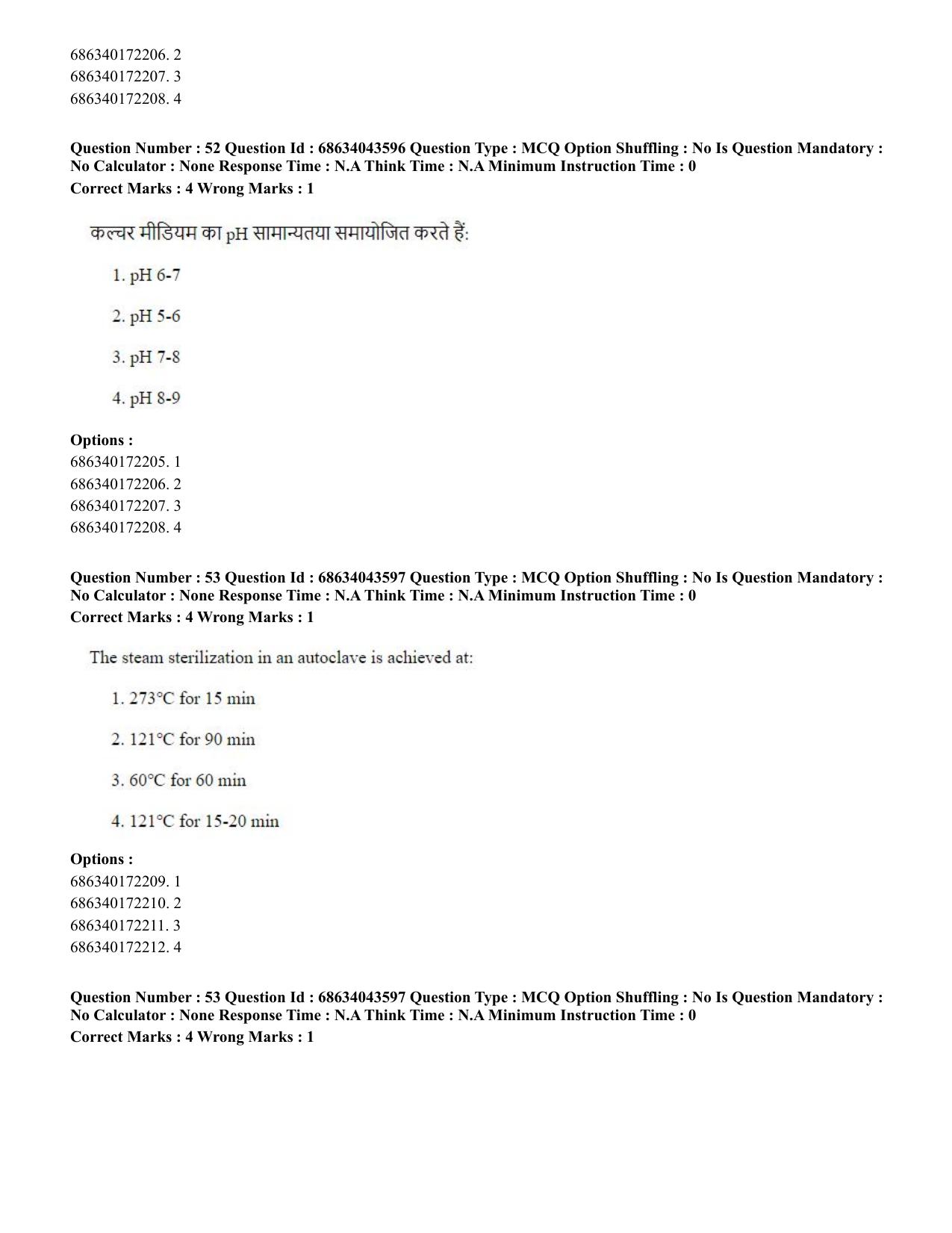 CUET PG 2023: SCQP25 – Plant Biotechnology (Hin)-Shift 3 (30-06-2023) Question Paper - Page 54