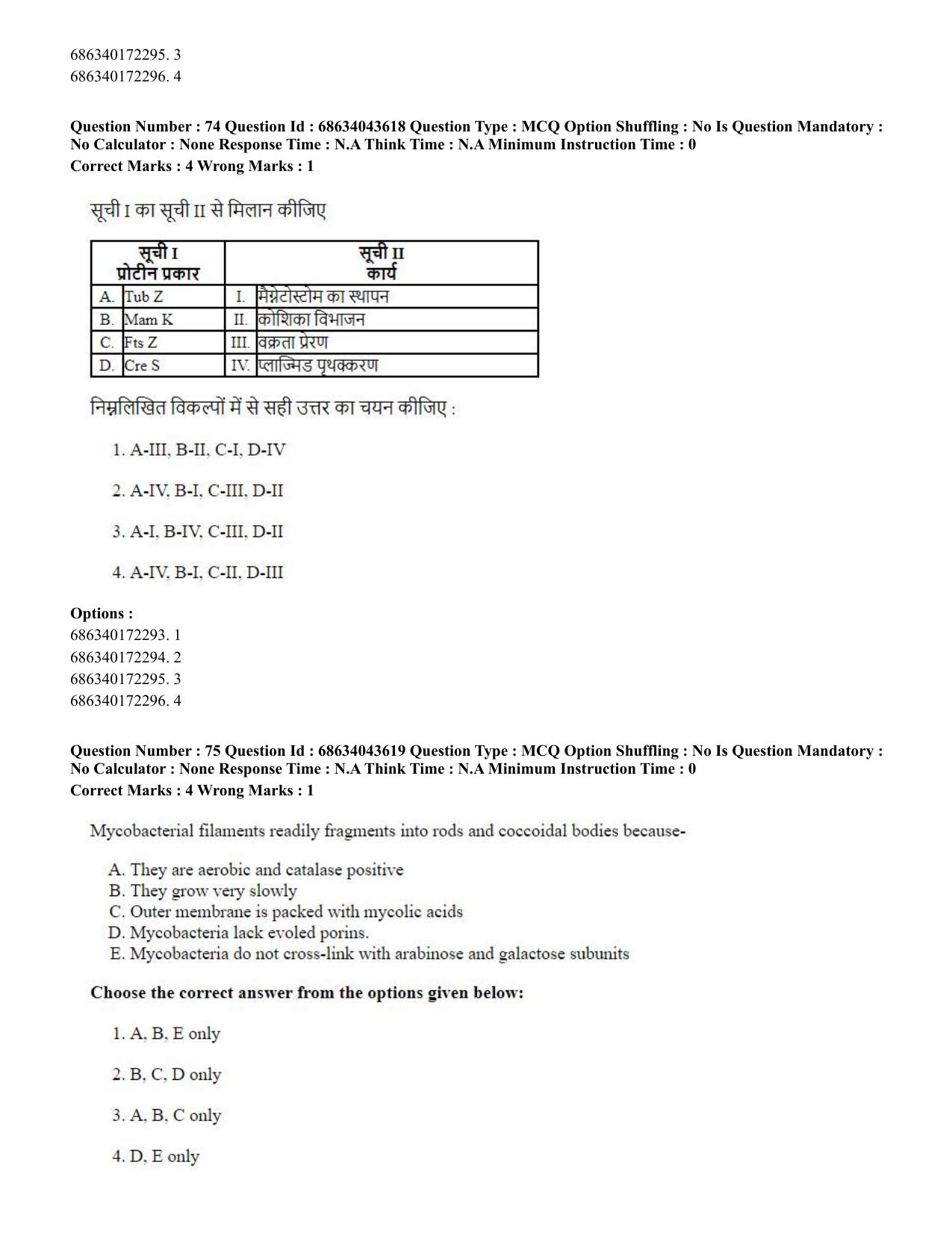 CUET PG 2023: SCQP25 – Plant Biotechnology (Hin)-Shift 3 (30-06-2023) Question Paper - Page 76