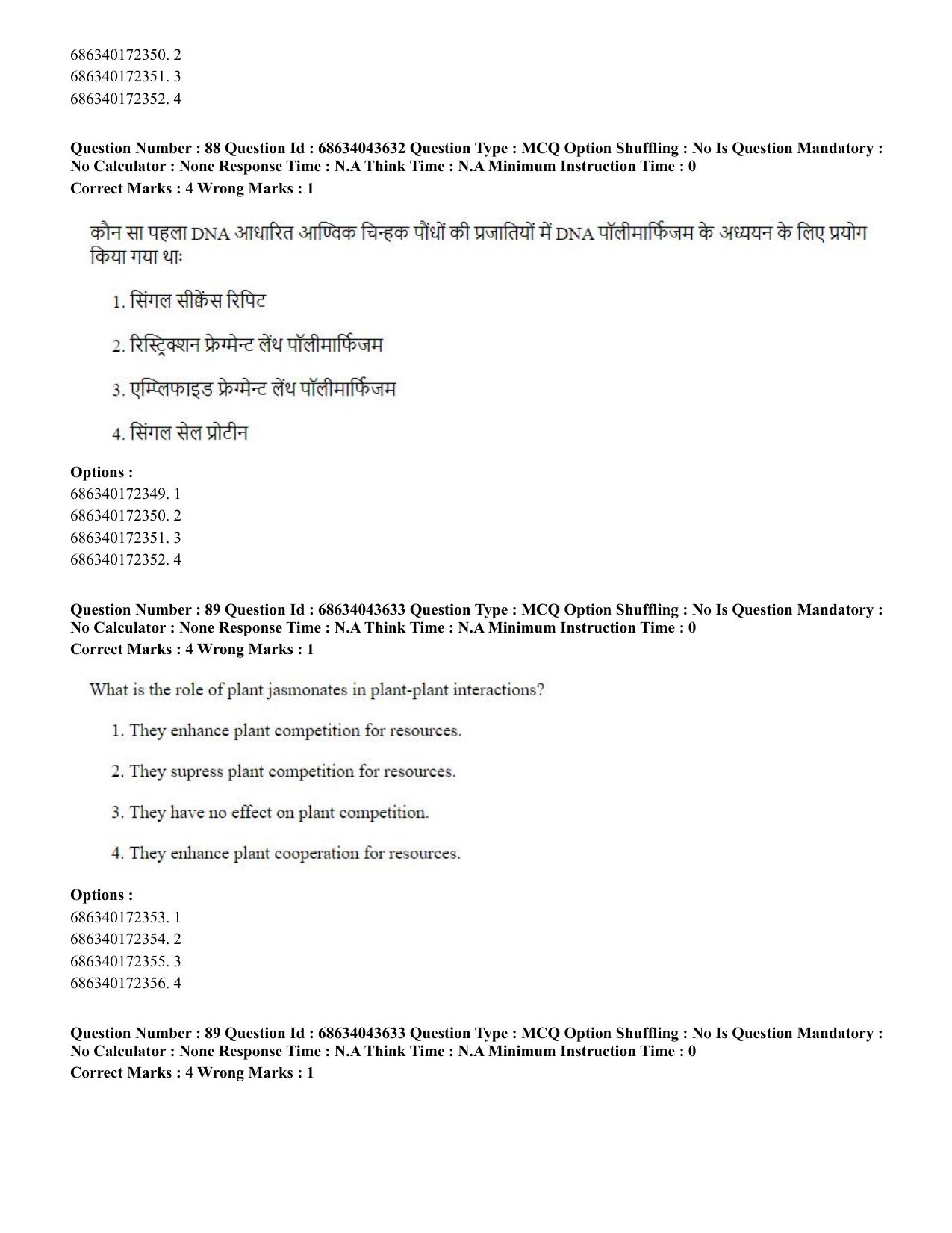 CUET PG 2023: SCQP25 – Plant Biotechnology (Hin)-Shift 3 (30-06-2023) Question Paper - Page 89