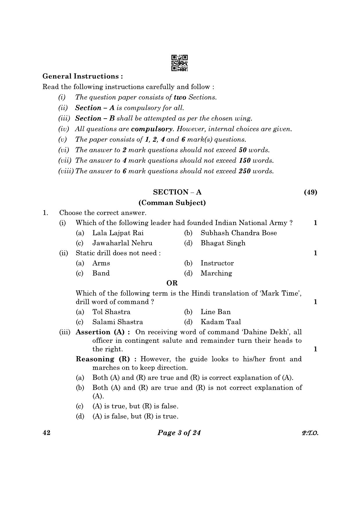 CBSE Class 12 42_NCC 2023 Question Paper - Page 3