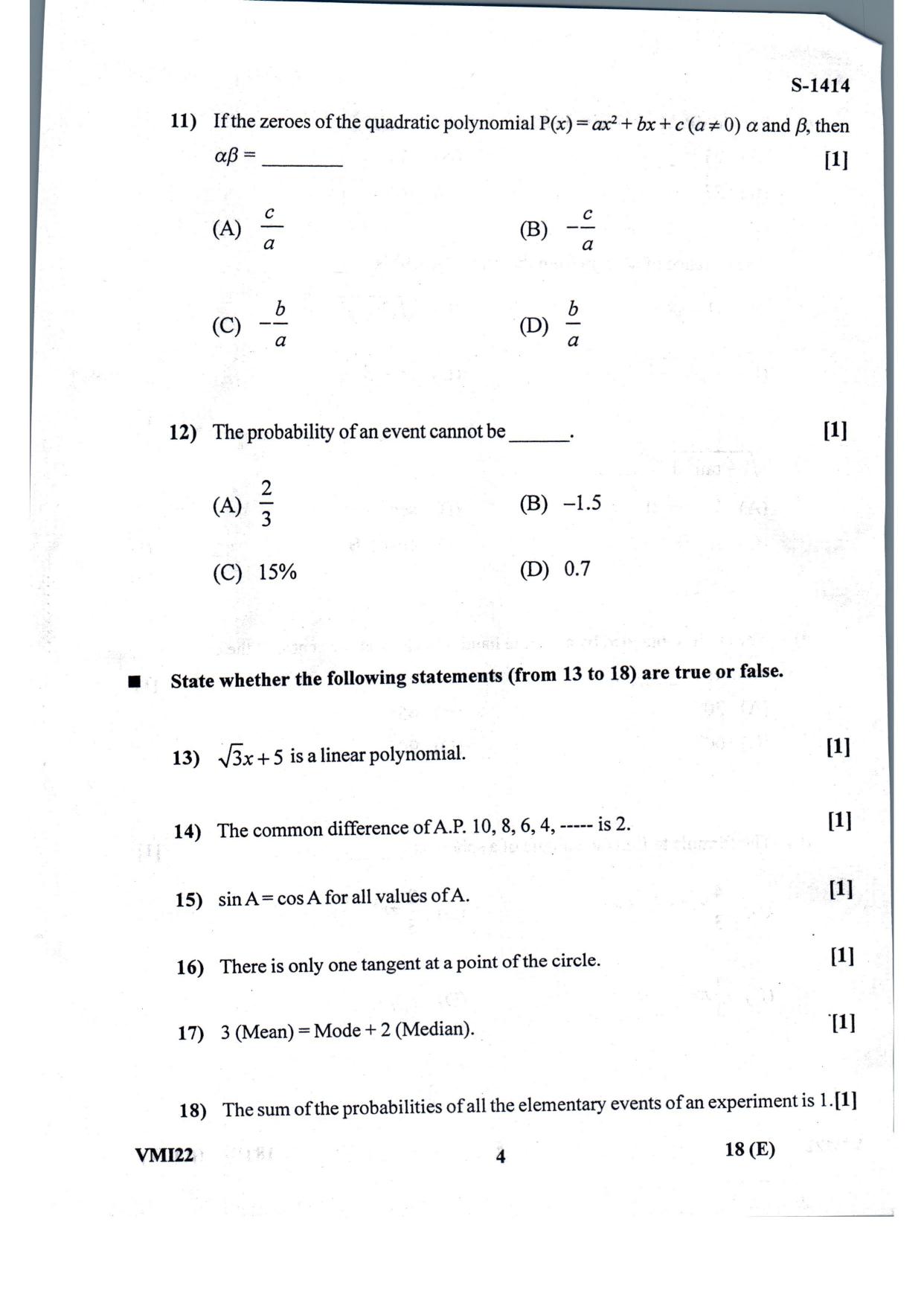 Gujarat Board Class 10th Basic Maths Eng. Med. July 2022 Question Paper - Page 4