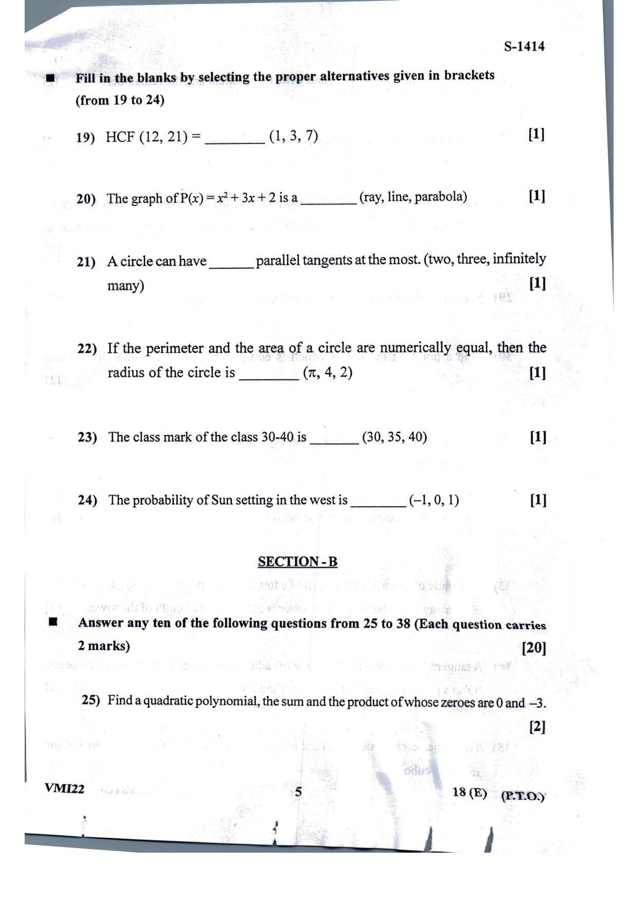 Gujarat Board Class 10th Basic Maths Eng. Med. July 2022 Question Paper - Page 5