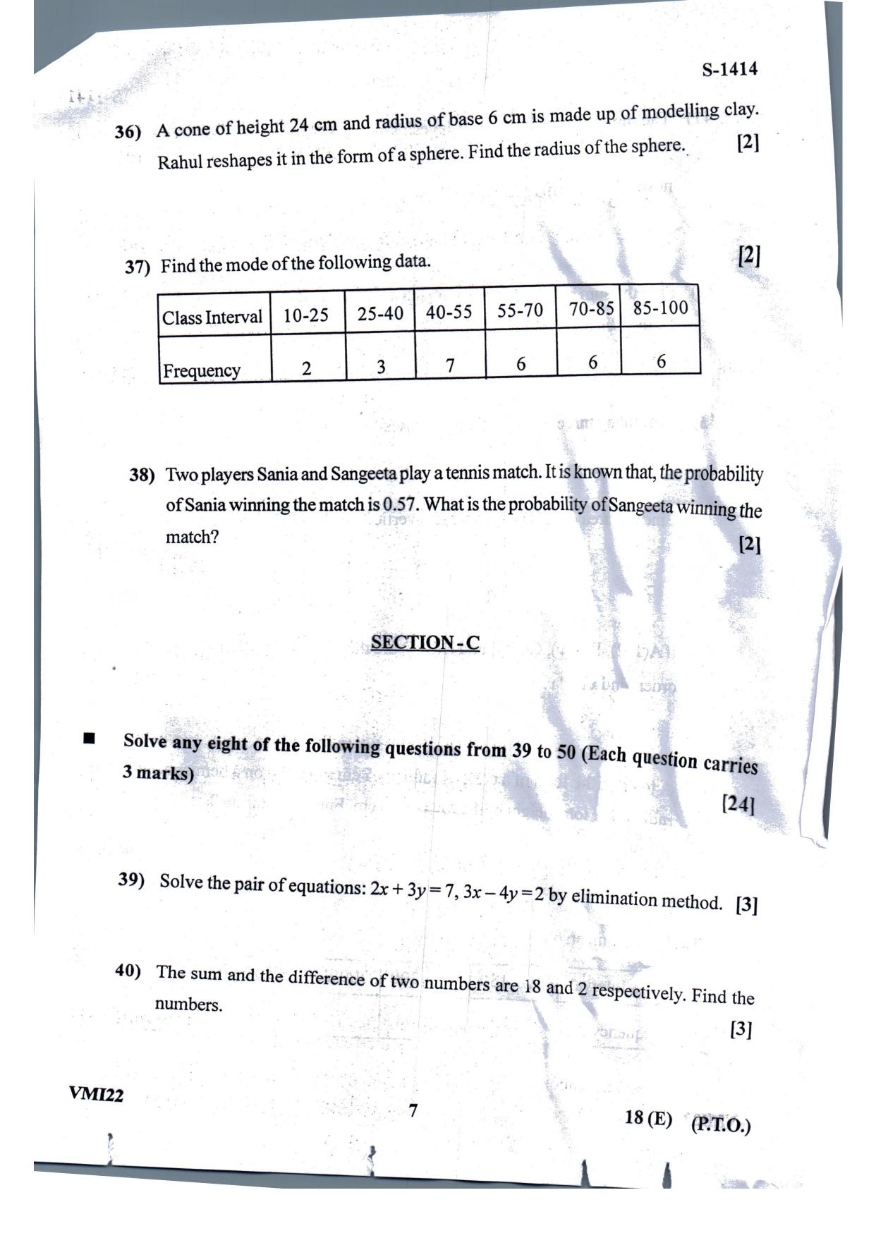 Gujarat Board Class 10th Basic Maths Eng. Med. July 2022 Question Paper - Page 7