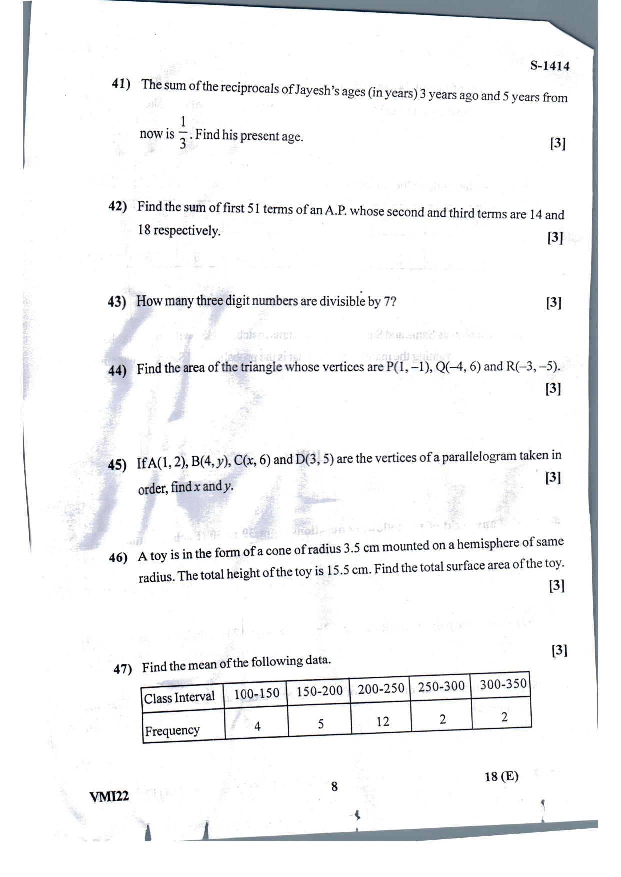 Gujarat Board Class 10th Basic Maths Eng. Med. July 2022 Question Paper - Page 8