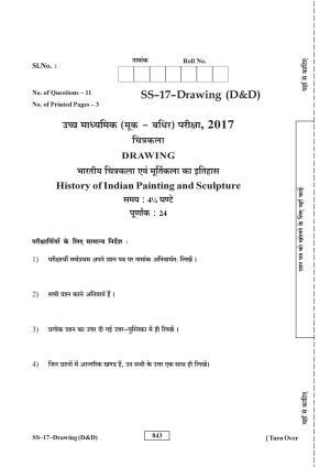 RBSE Class 12 Drawing (D & D) 2017 Question Paper