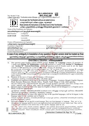 AISSEE Class VI Malayalam Set-D 2024 Question Paper