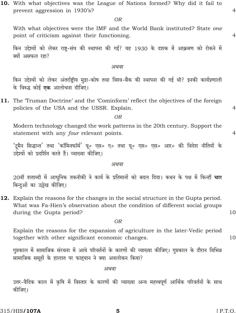 NIOS October 2016 Class 12 History Question Paper - Page 5