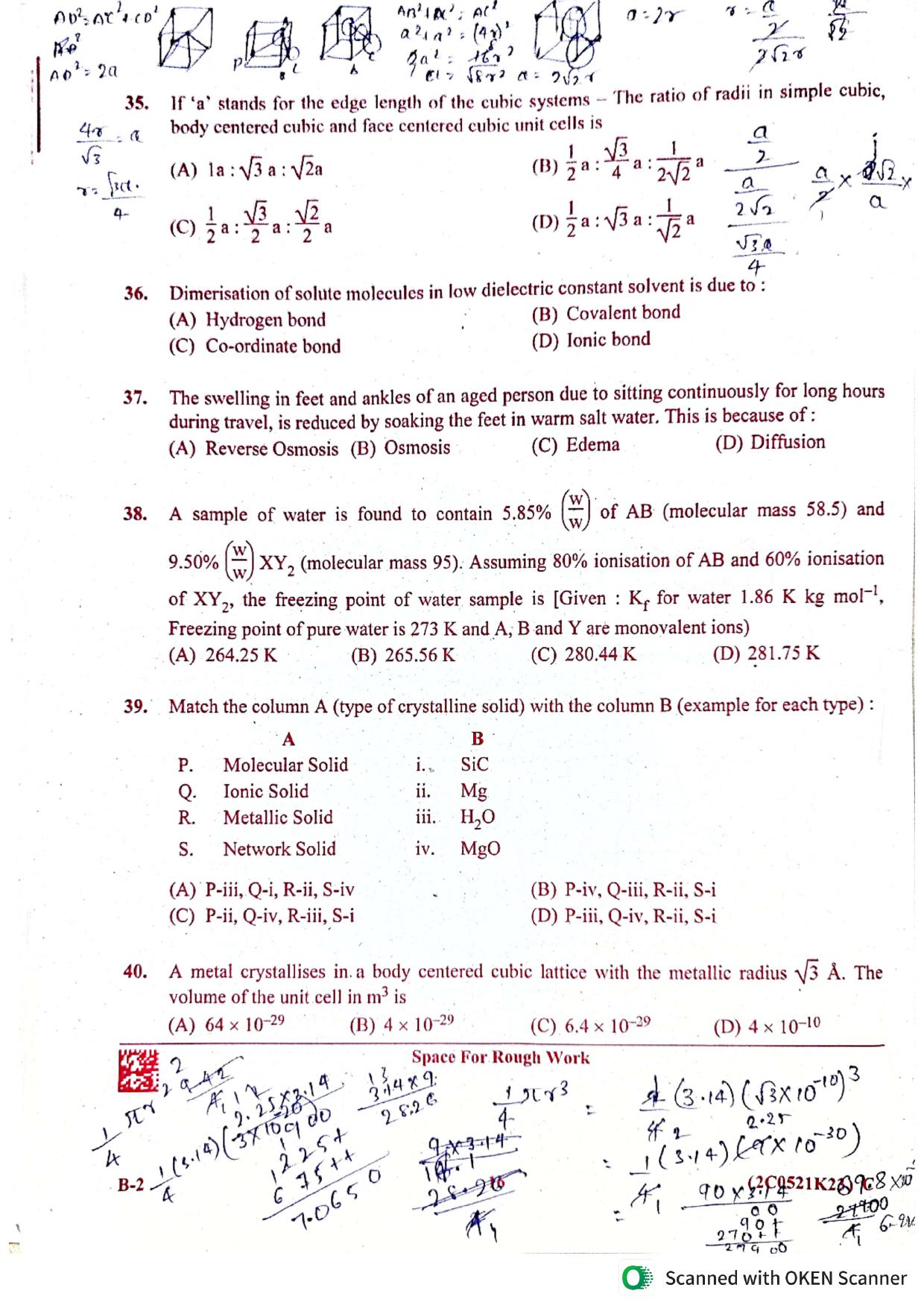 KCET 2023 Chemistry B2 Question Paper - Page 7