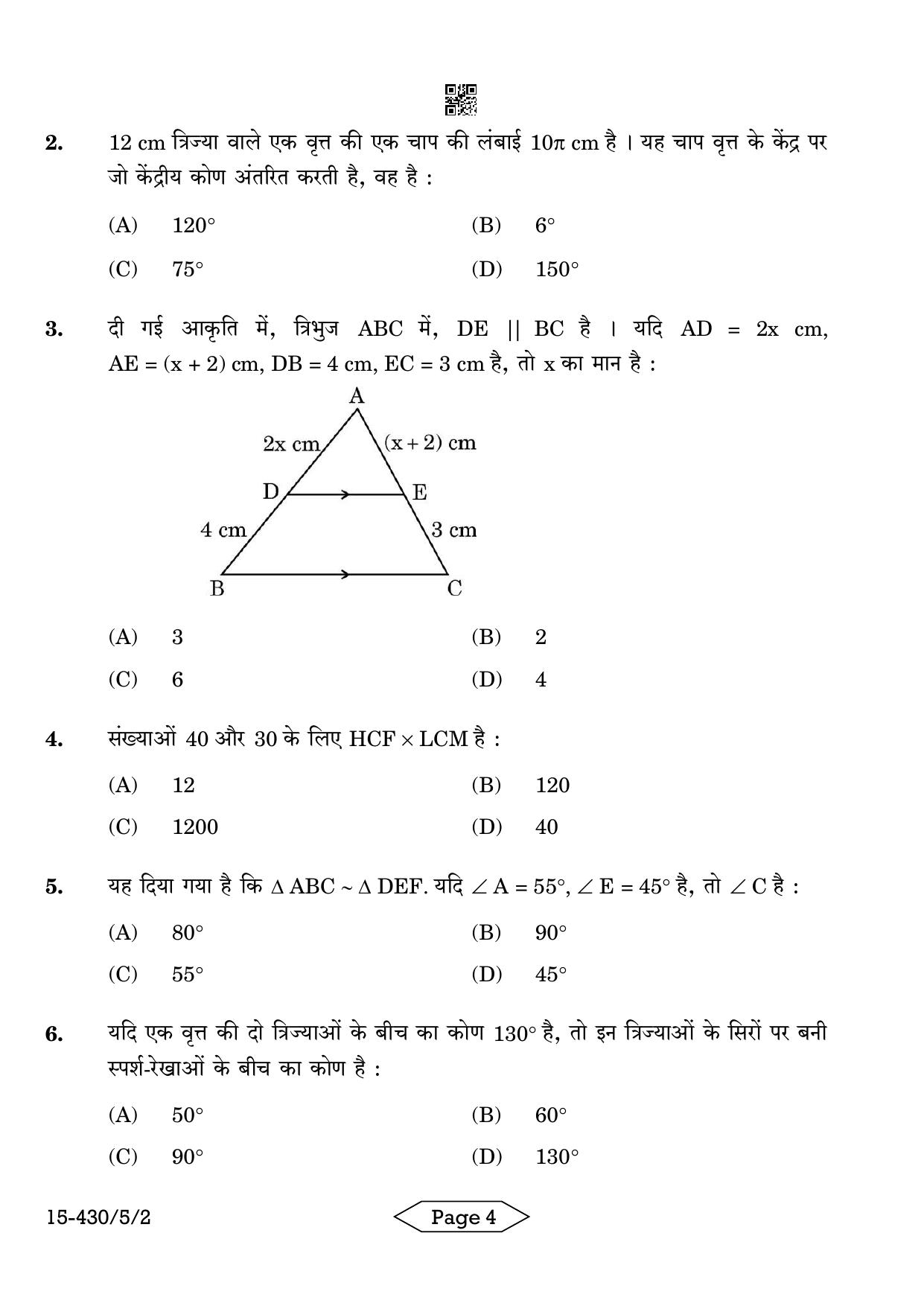 CBSE Class 10 430-5-2 Mathematics Basic 2024 Question Paper - Page 4
