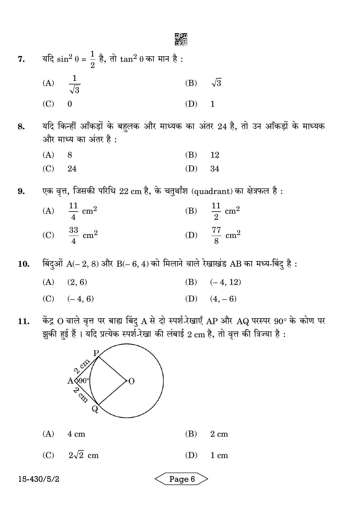 CBSE Class 10 430-5-2 Mathematics Basic 2024 Question Paper - Page 6