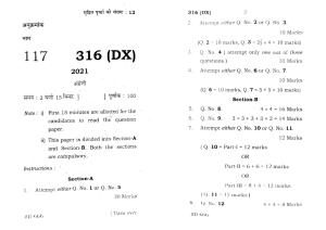 UP Board Previous Year Question Paper Class 12 English (324 EZ) – 2021
