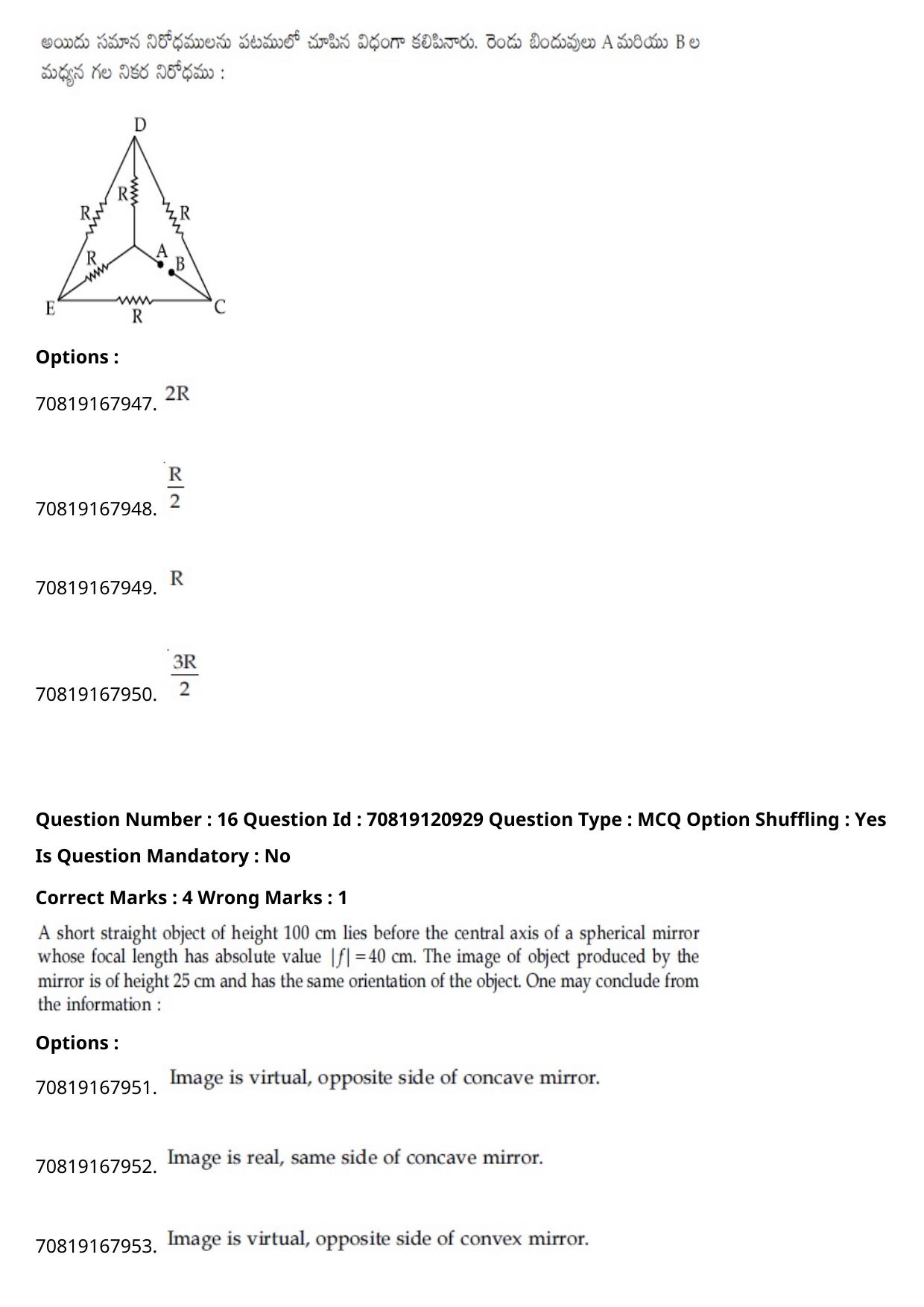JEE Mains 2021: BTech Telugu (Shift 1) 26-02-2021 Question Paper - Page 21